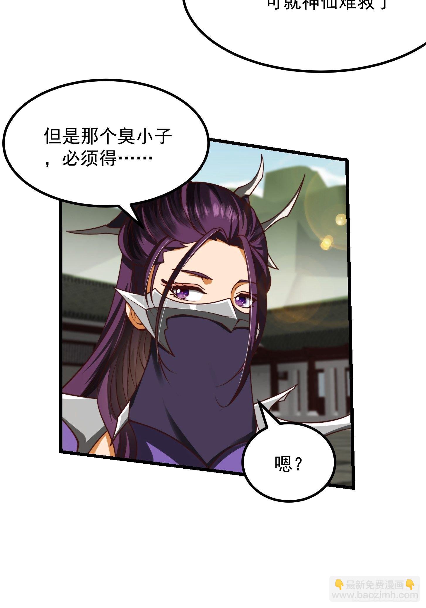 34话 大儒的战斗！-第35话