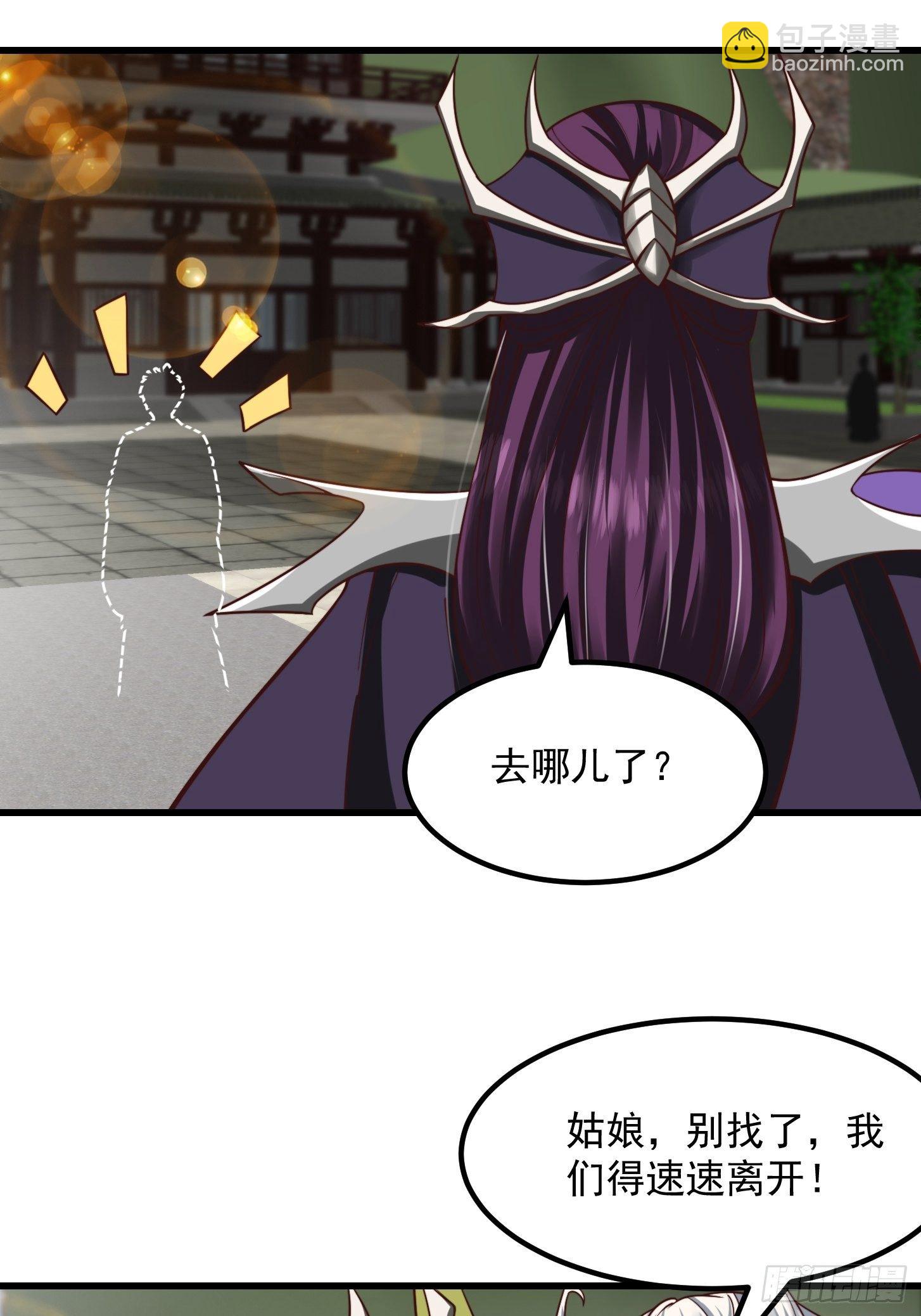34话 大儒的战斗！-第35话