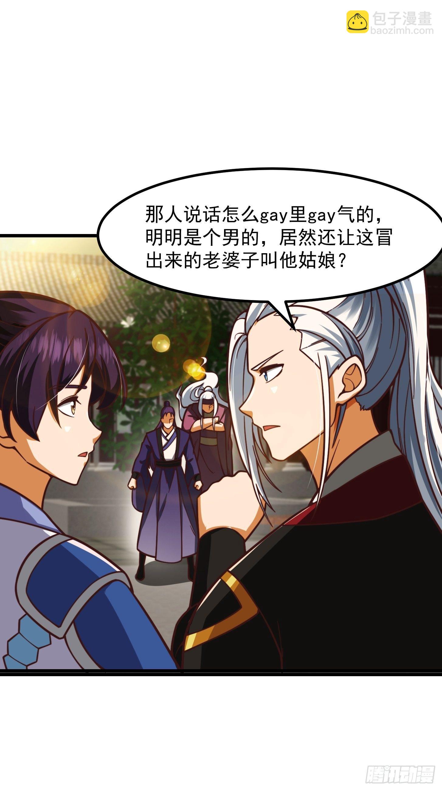 34话 大儒的战斗！-第35话