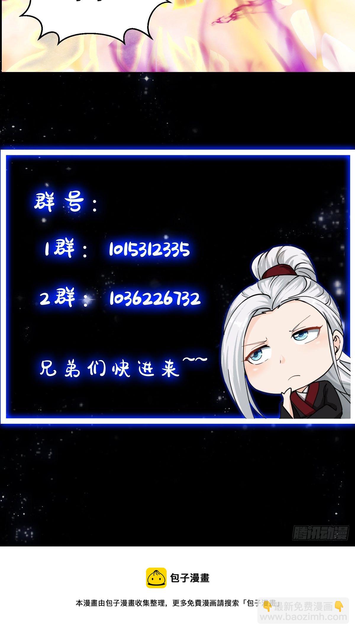 34话 大儒的战斗！-第35话