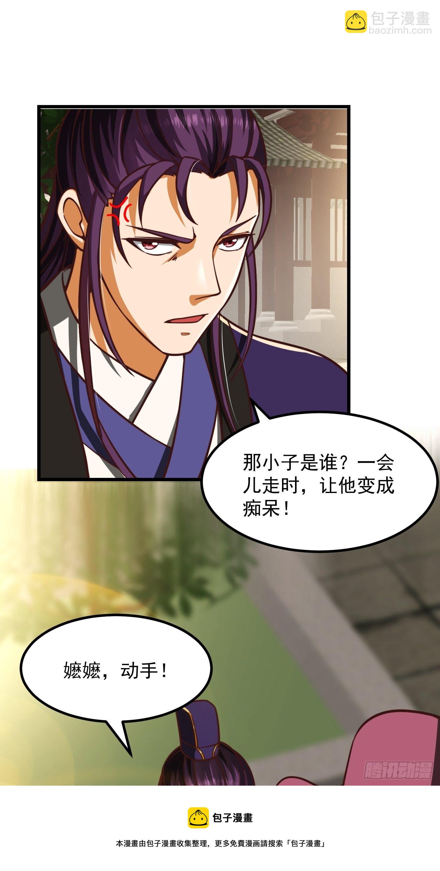 34话 大儒的战斗！-第35话