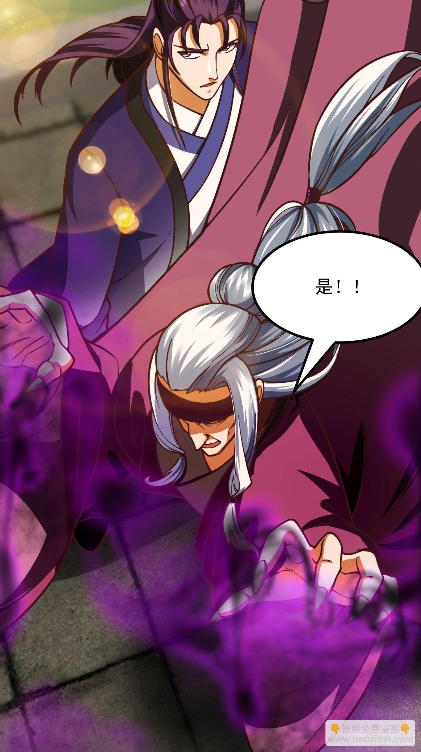 34话 大儒的战斗！-第35话