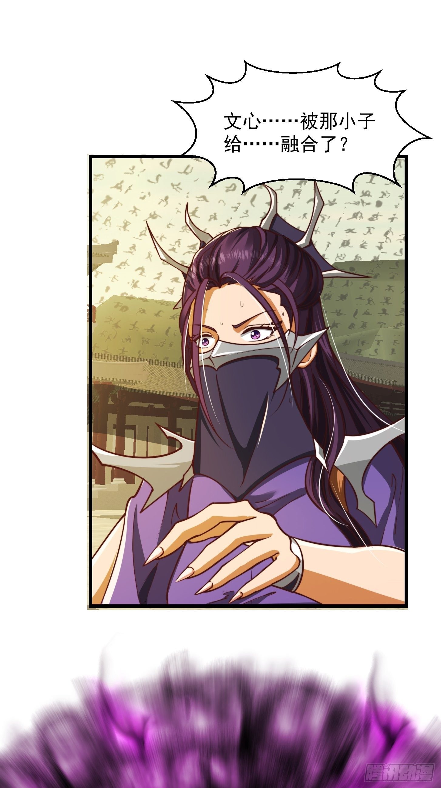 36话 文心之主！-第37话