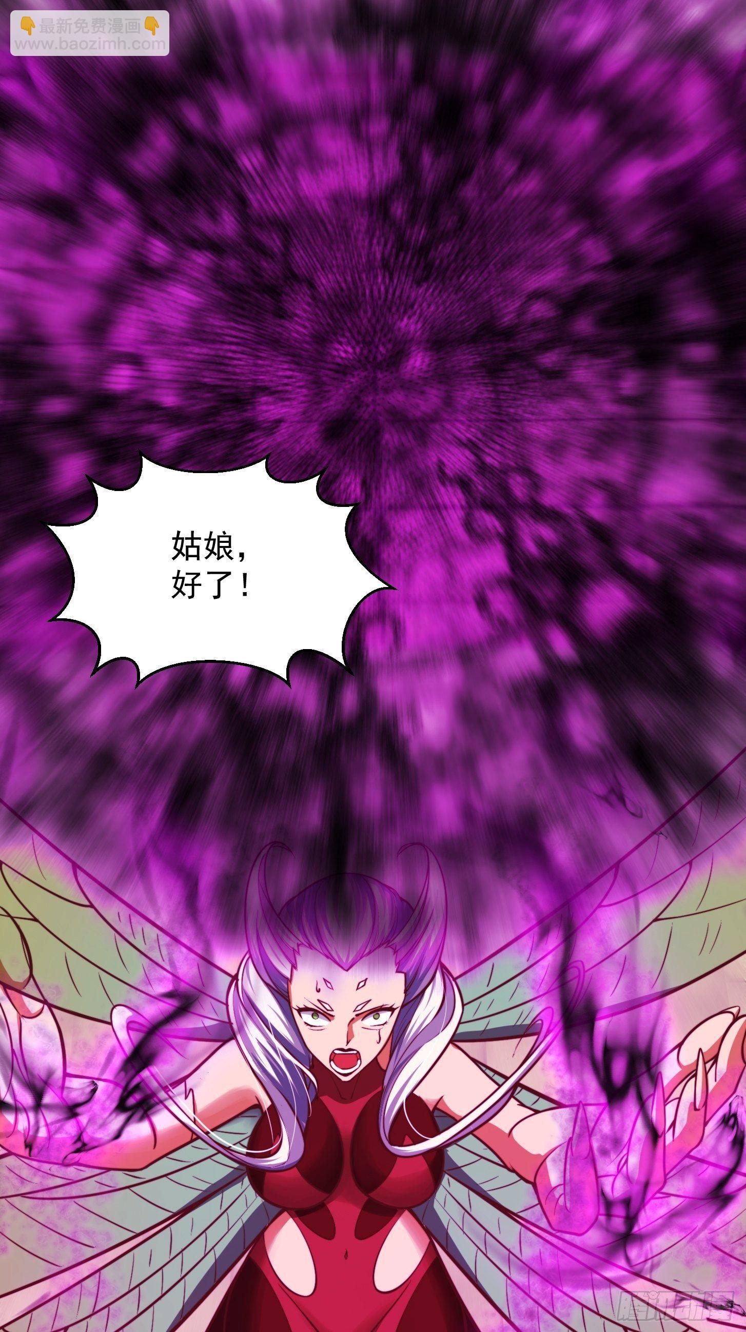 36话 文心之主！-第37话