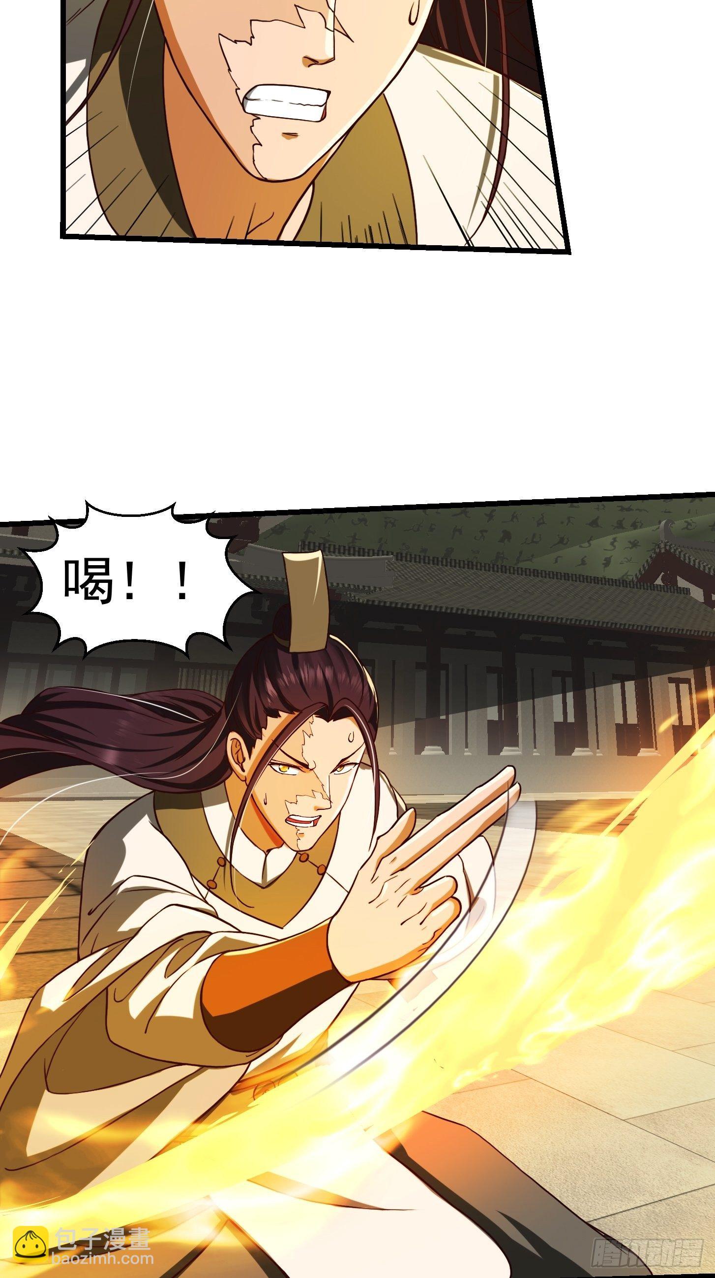 36话 文心之主！-第37话