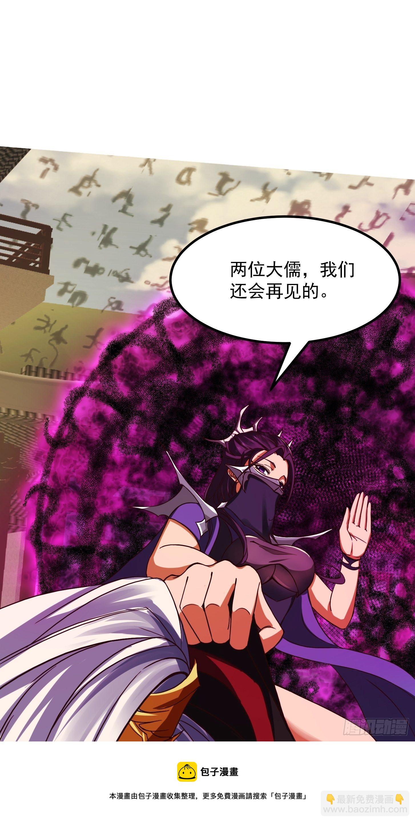 36话 文心之主！-第37话