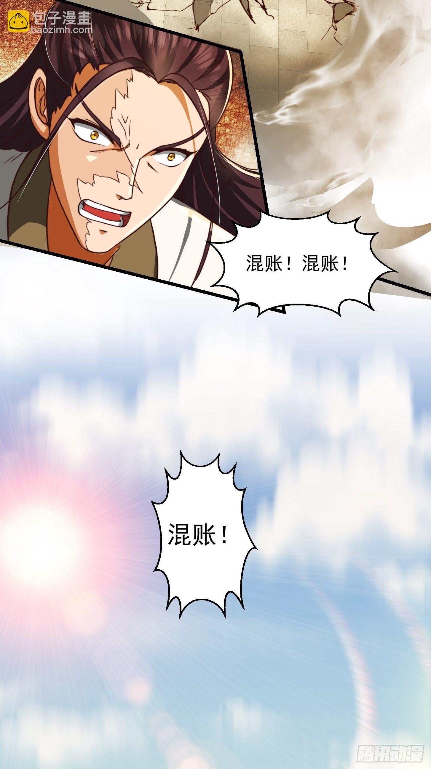 36话 文心之主！-第37话