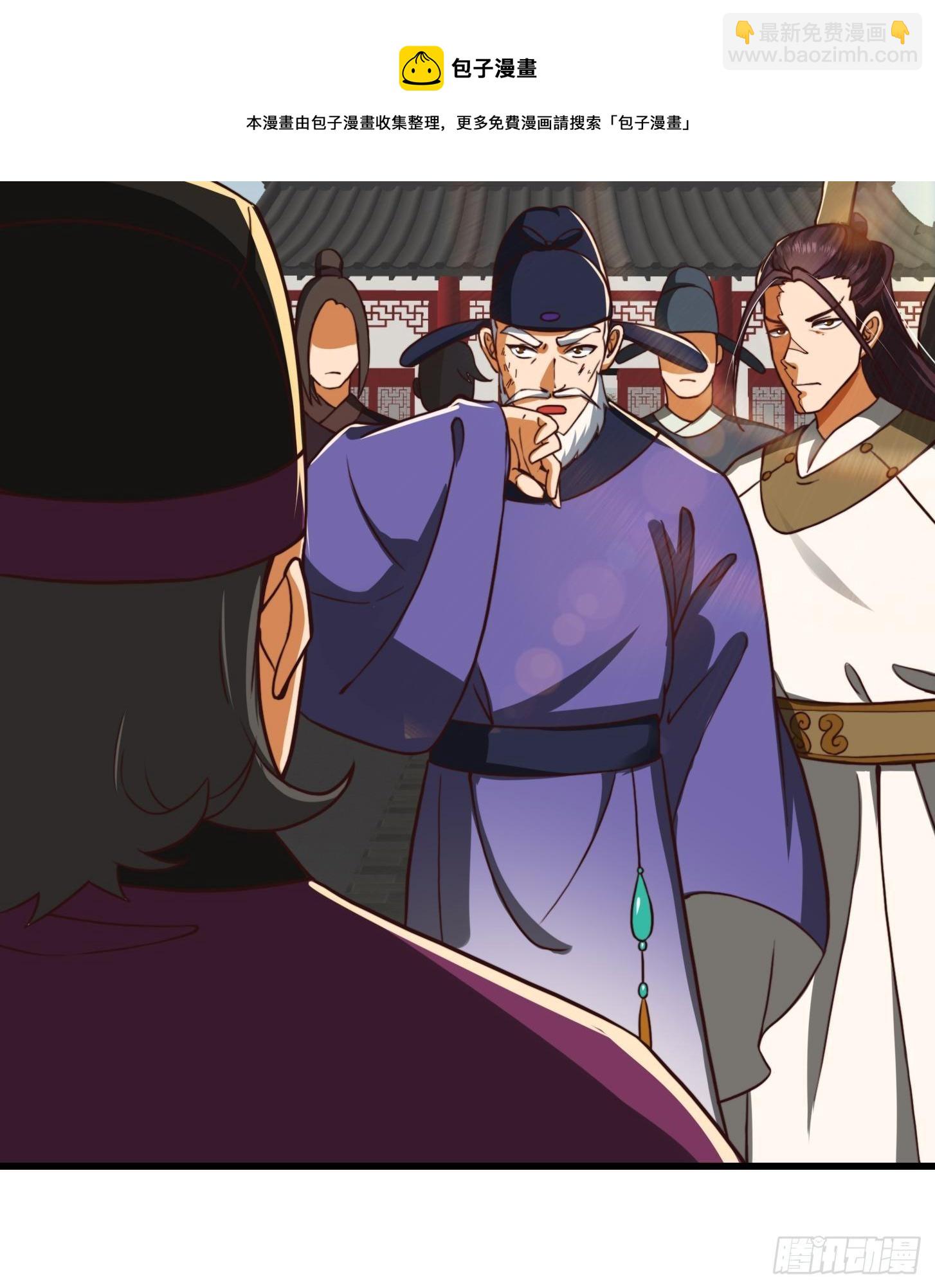 36话 文心之主！-第37话