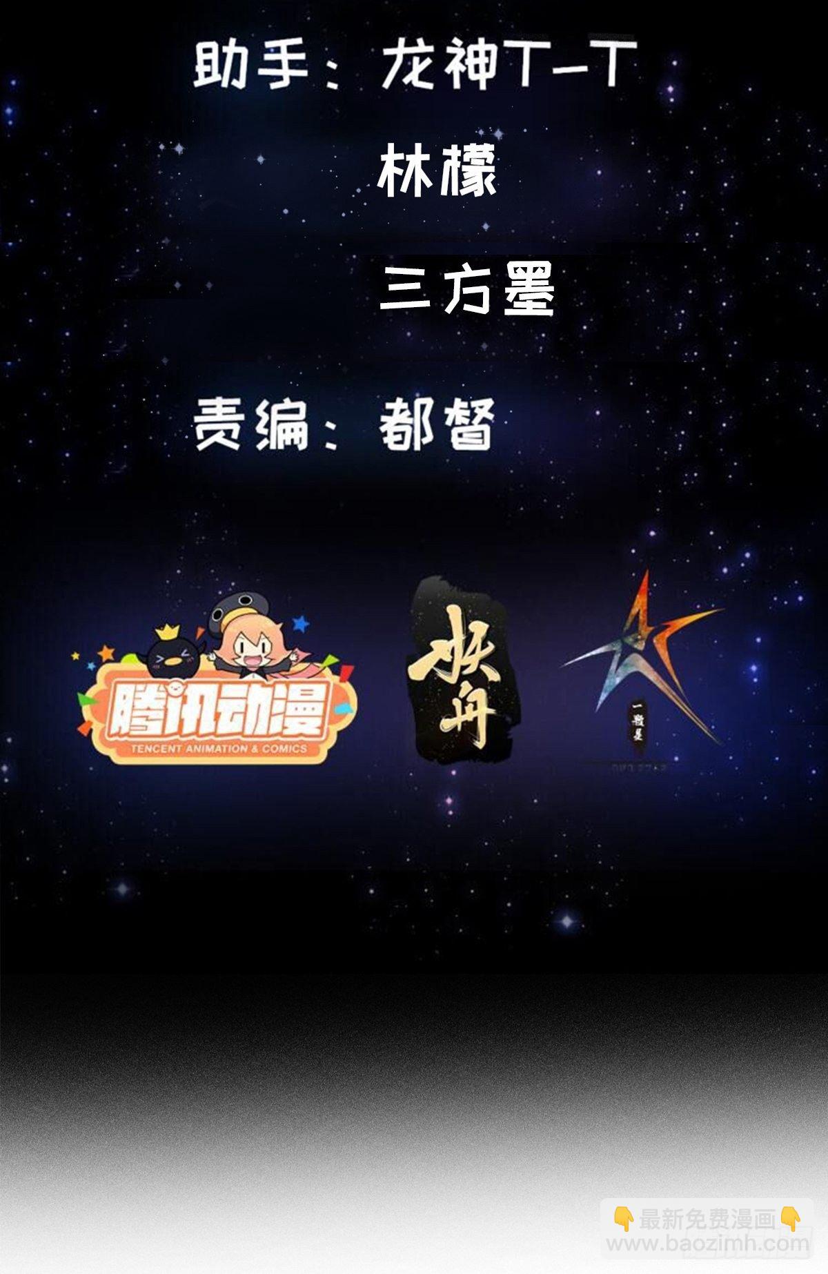 36话 文心之主！-第37话