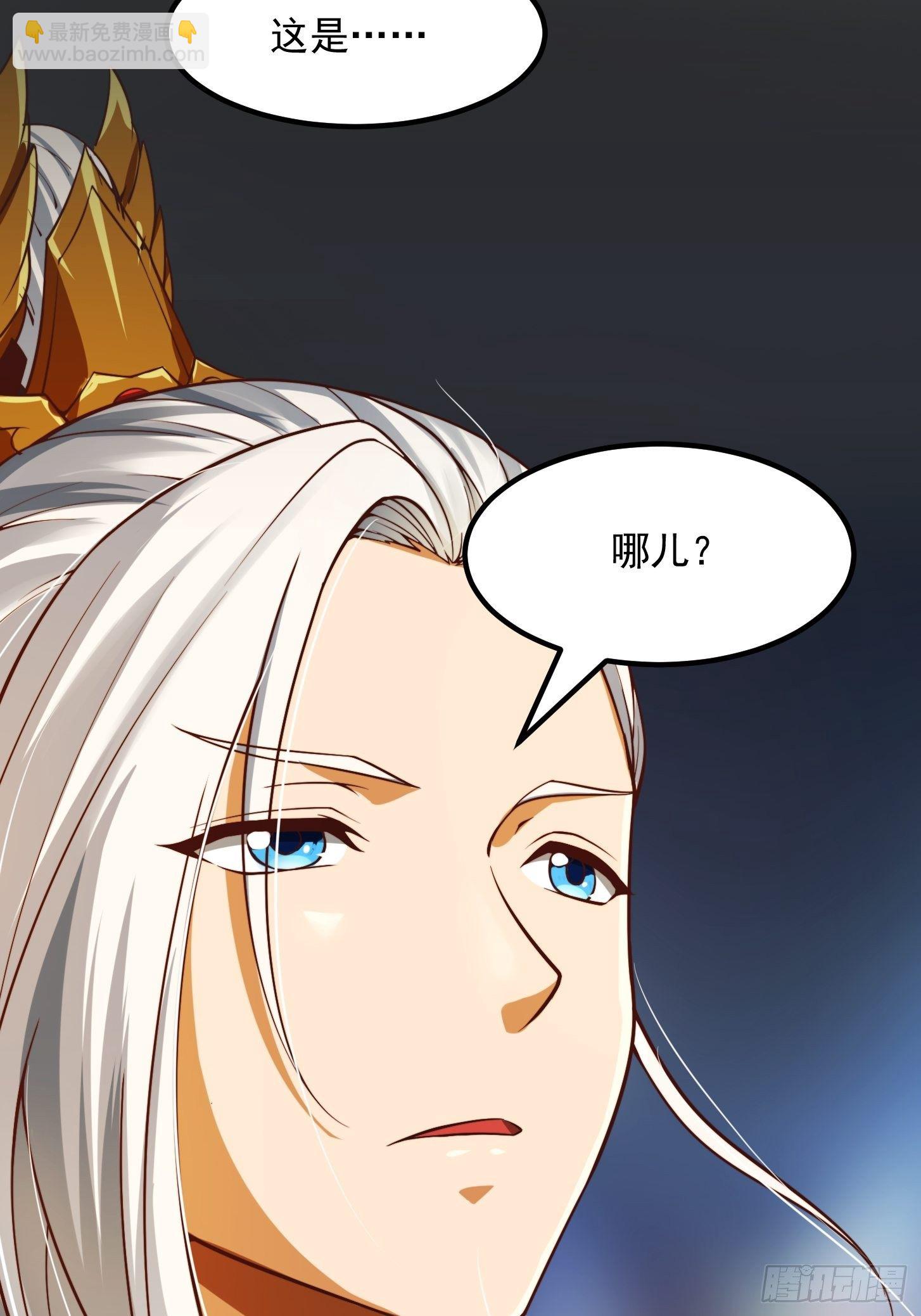 36话 文心之主！-第37话