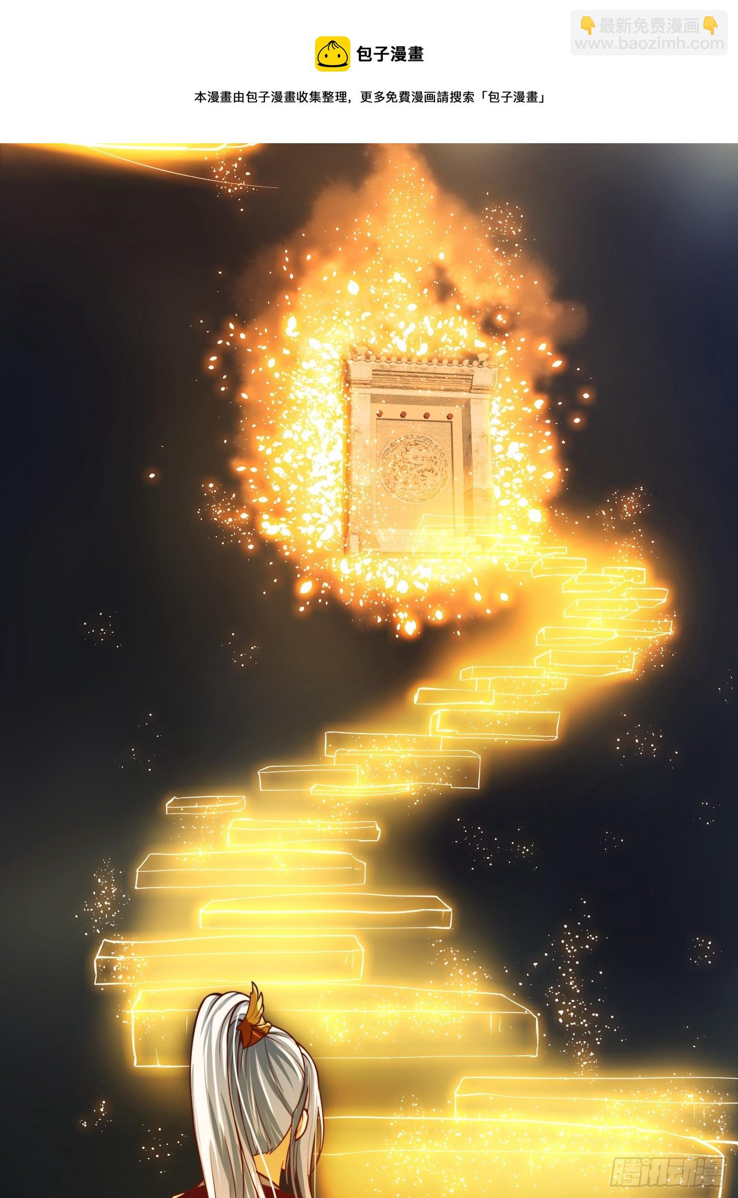 36话 文心之主！-第37话
