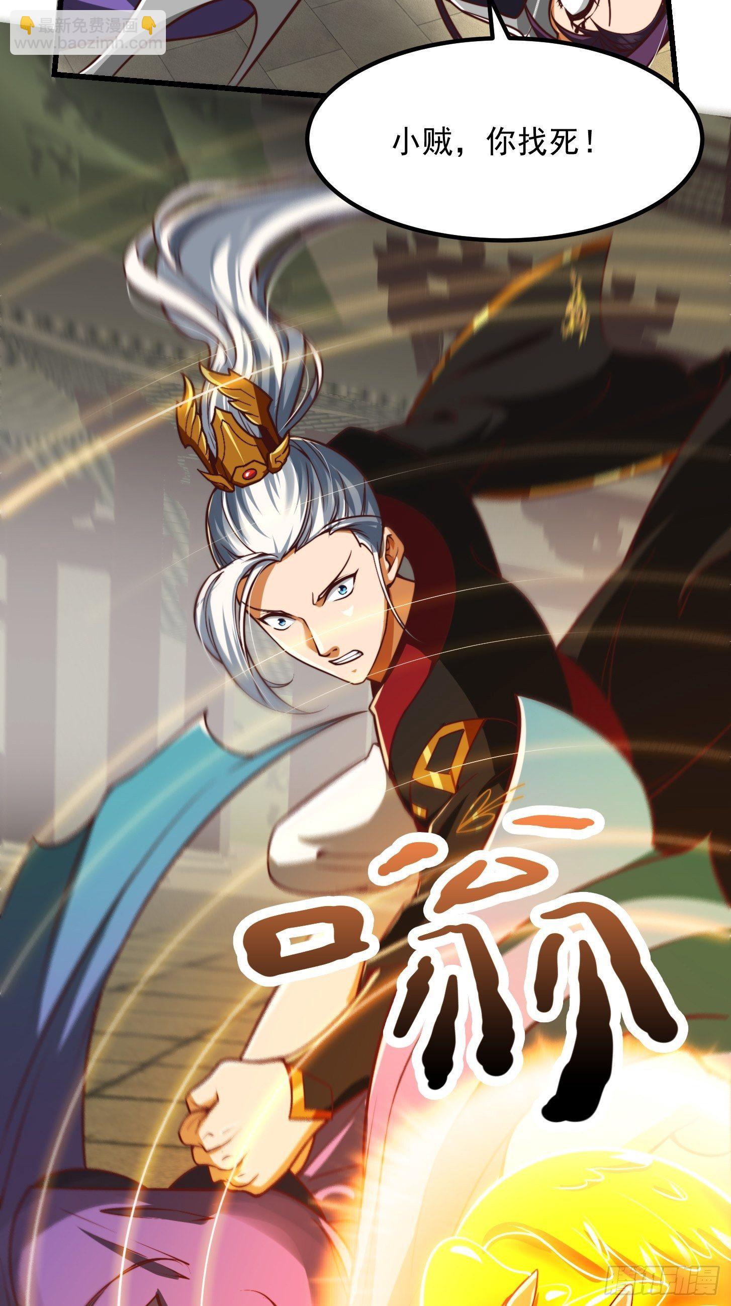 36话 文心之主！-第37话