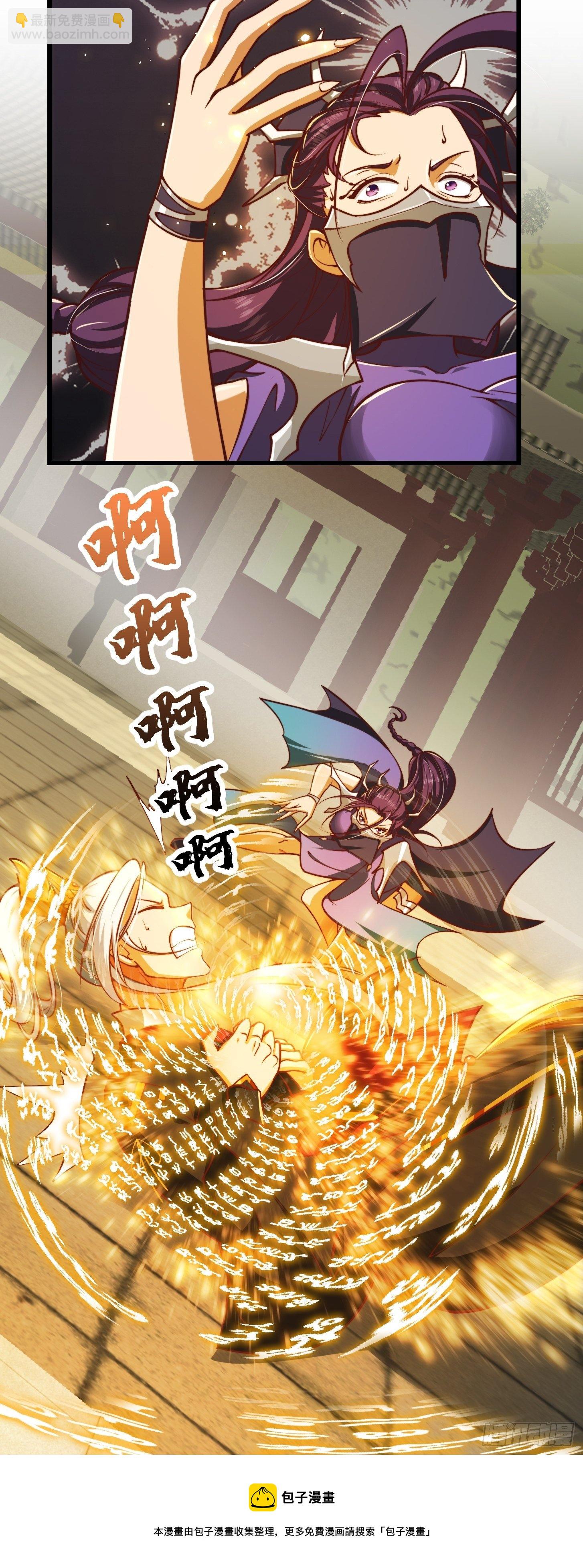 36话 文心之主！-第37话
