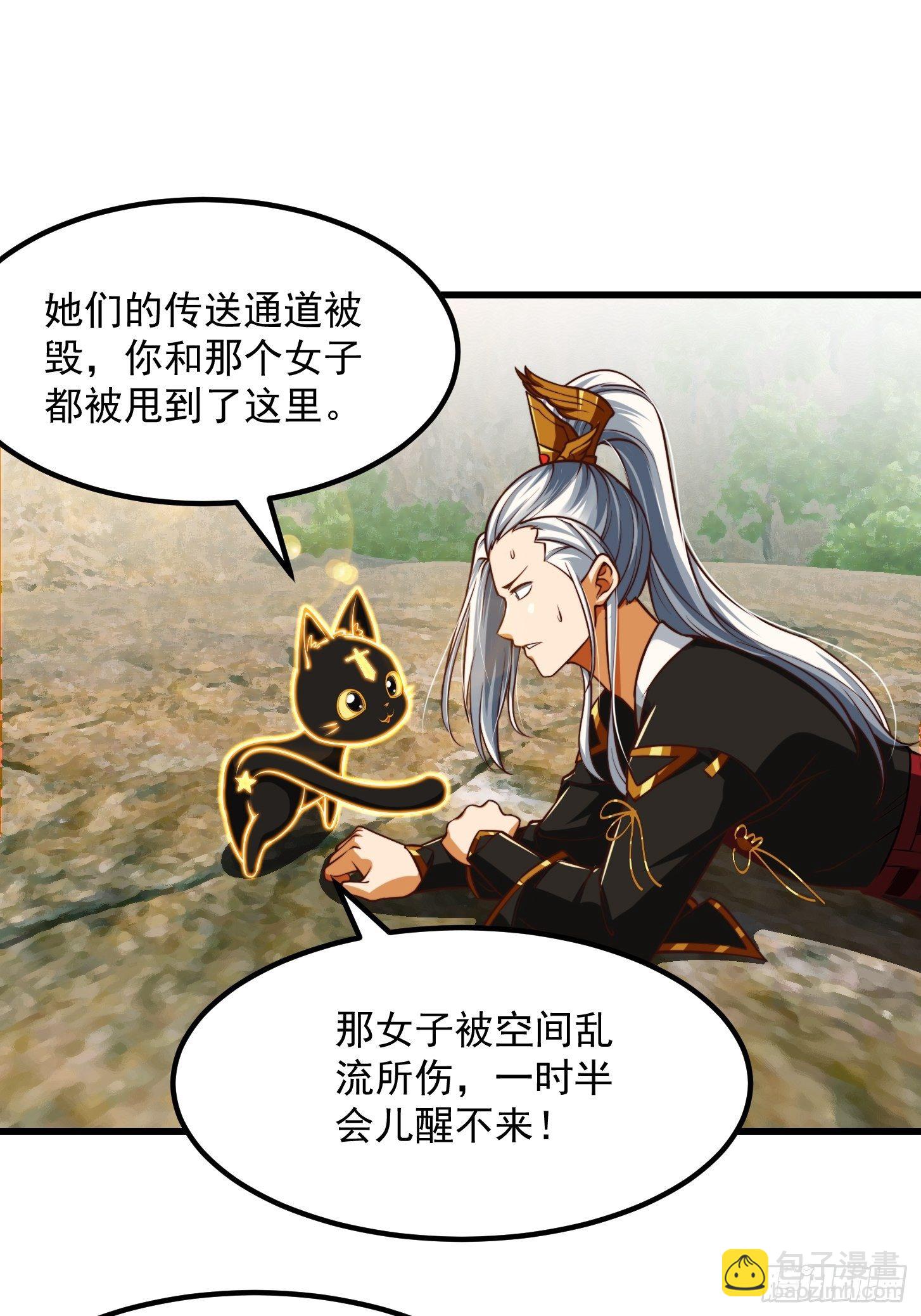 38话 人间清醒的猫-第39话