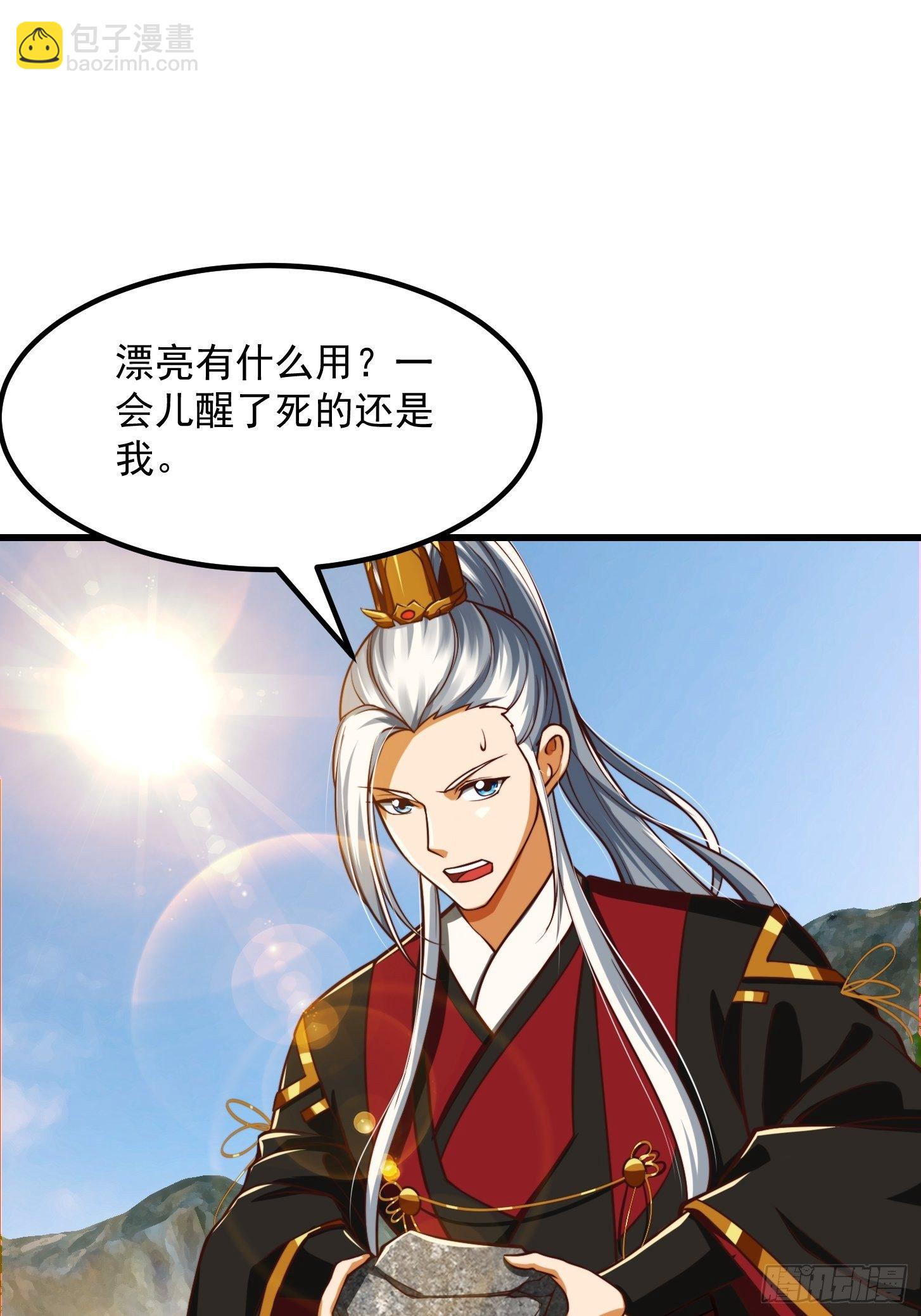 38话 人间清醒的猫-第39话