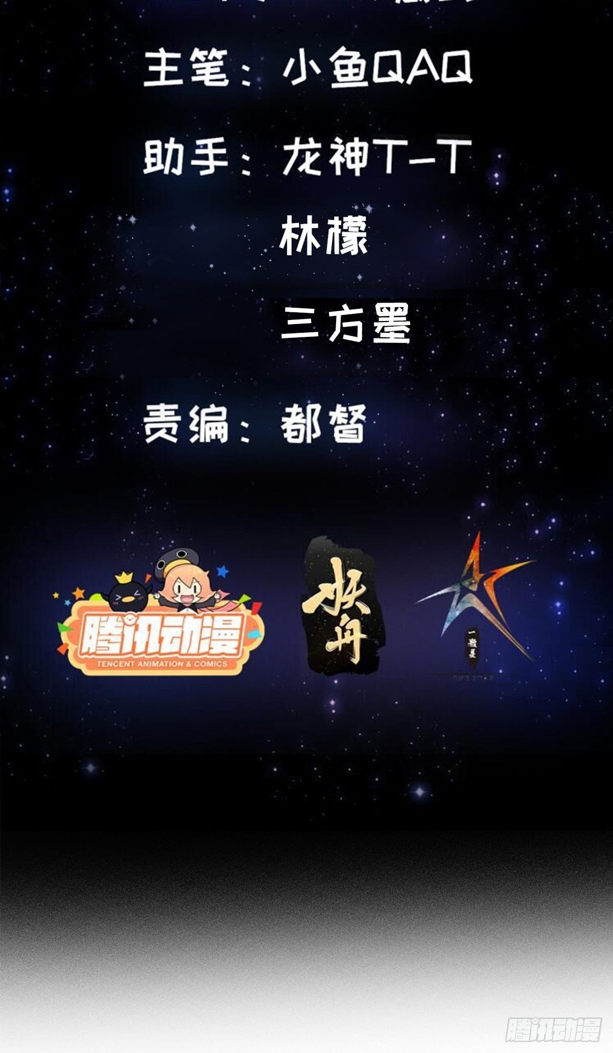 38话 人间清醒的猫-第39话