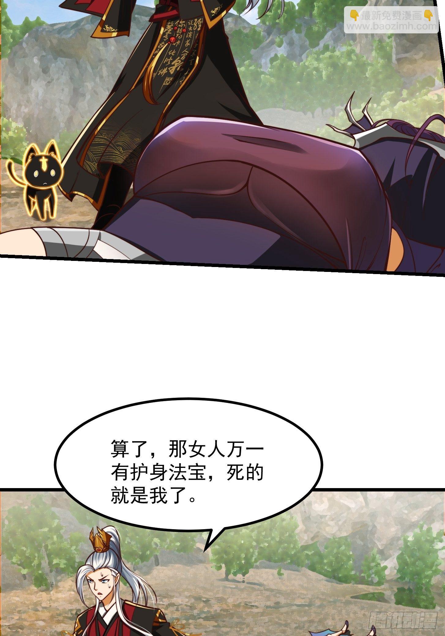 38话 人间清醒的猫-第39话