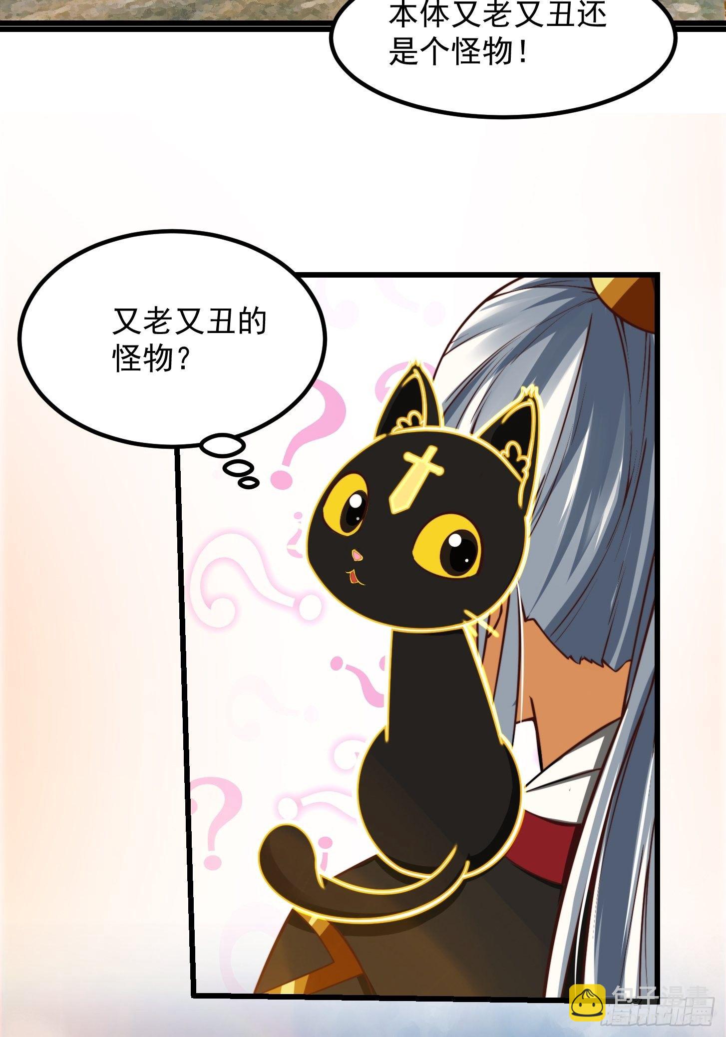 38话 人间清醒的猫-第39话