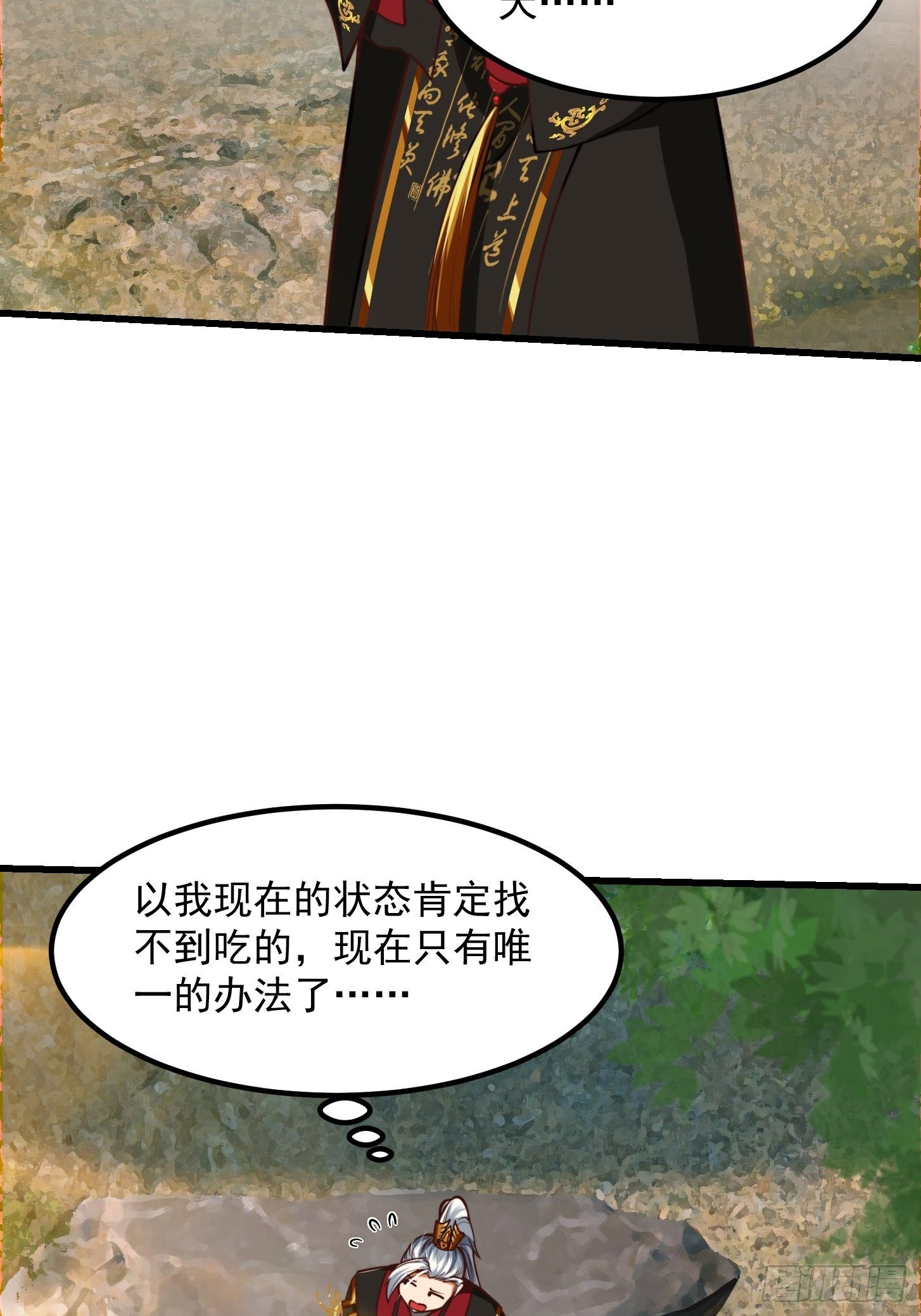 38话 人间清醒的猫-第39话