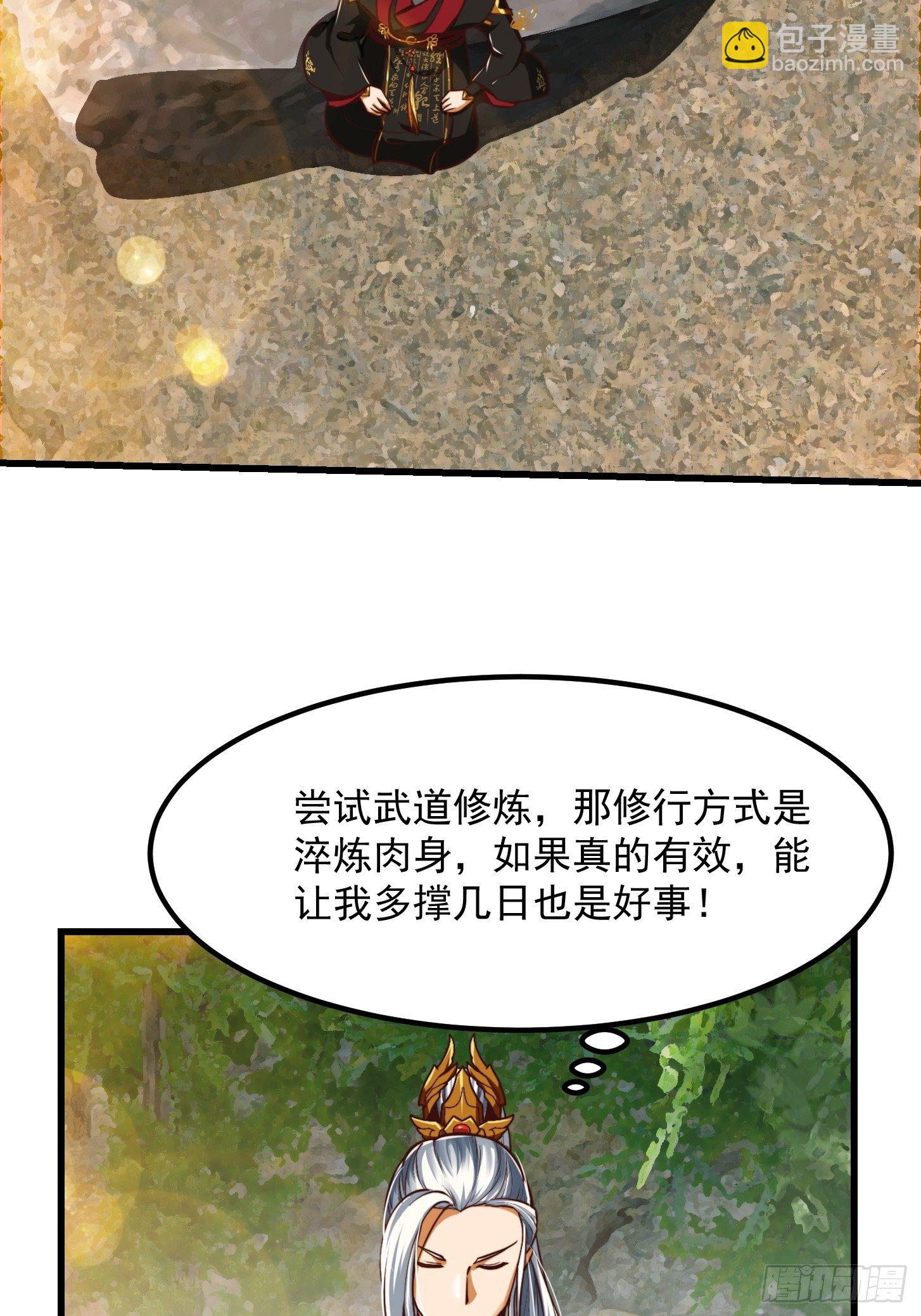 38话 人间清醒的猫-第39话