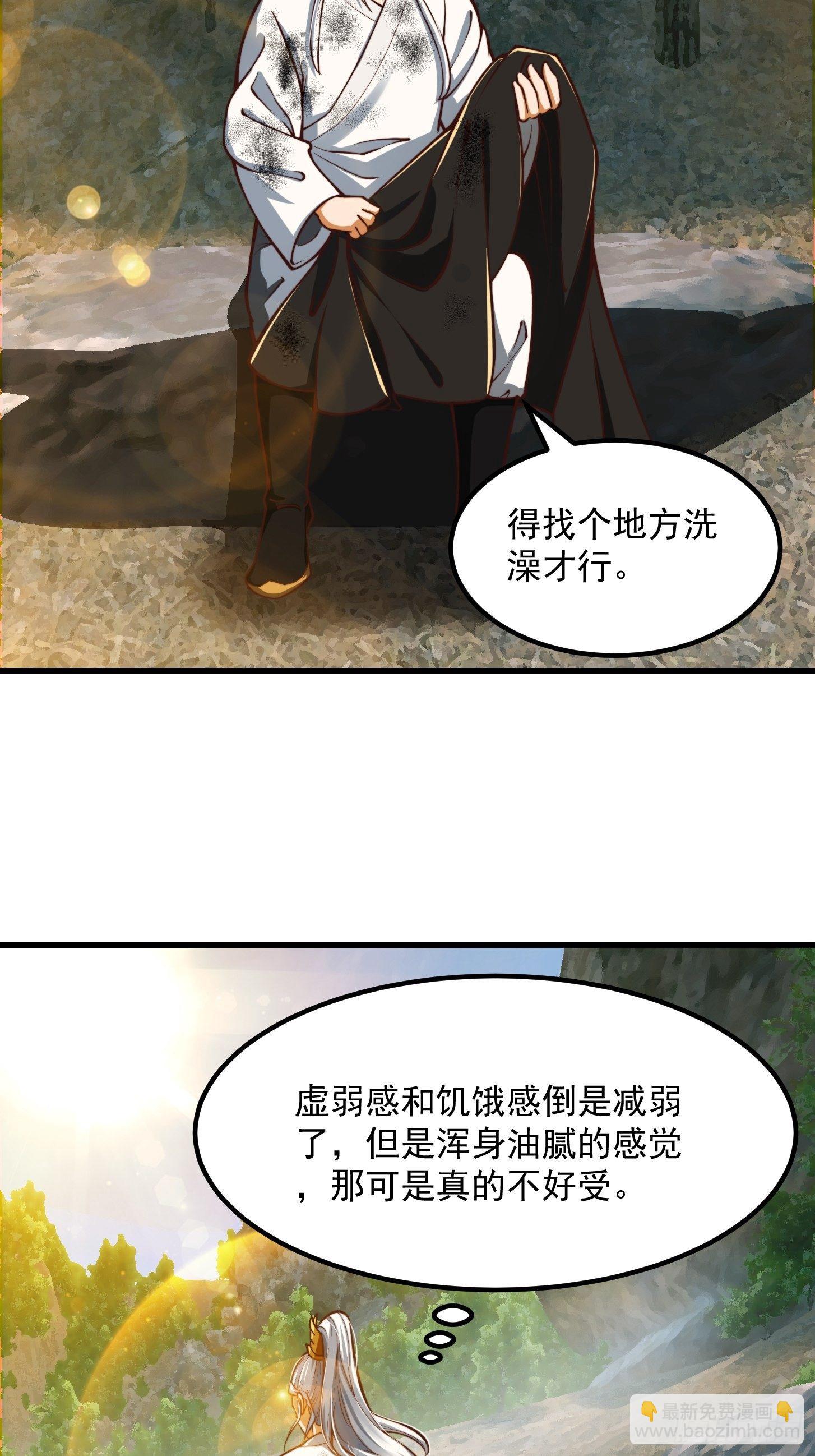 38话 人间清醒的猫-第39话
