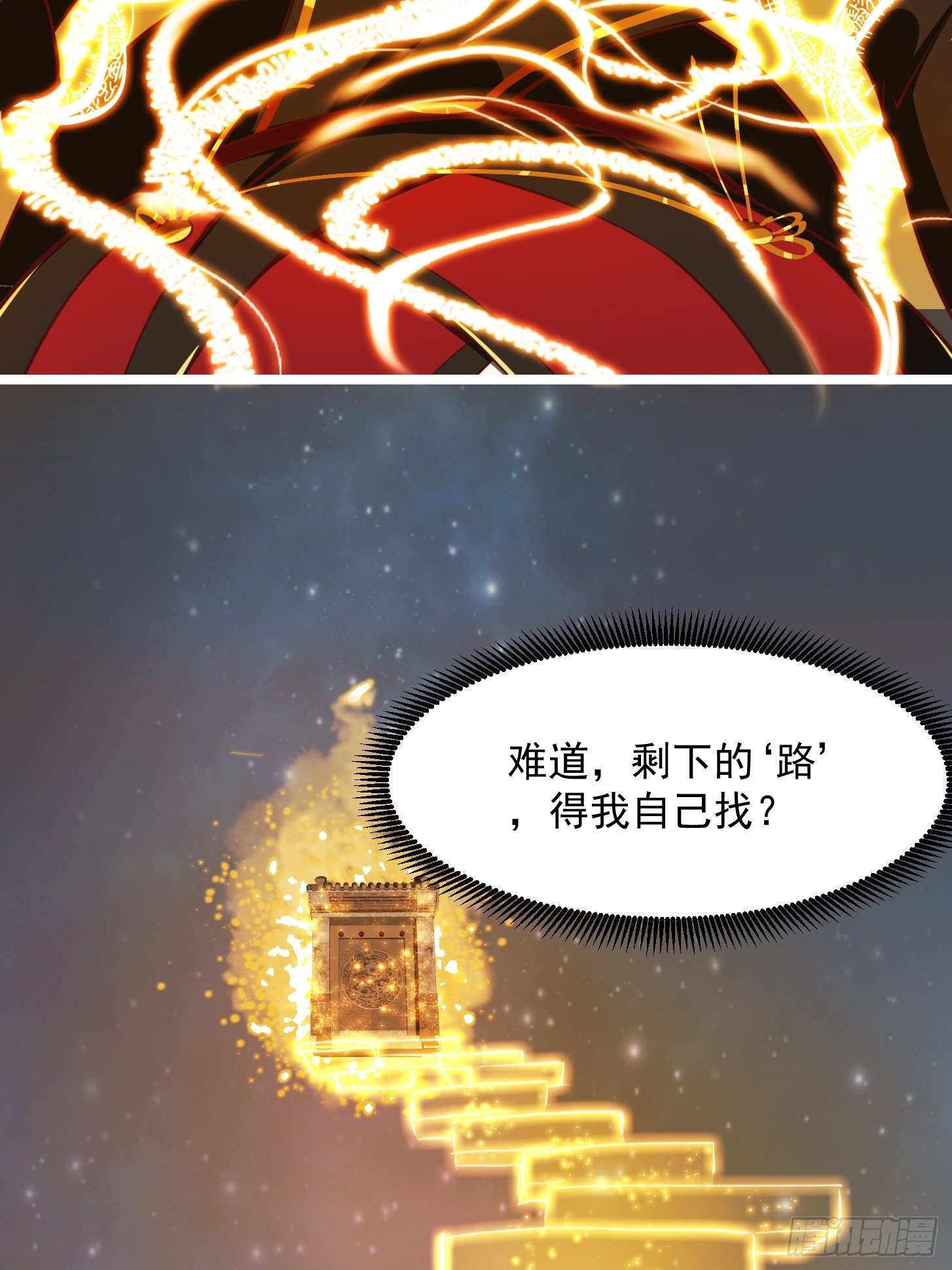 38话 人间清醒的猫-第39话