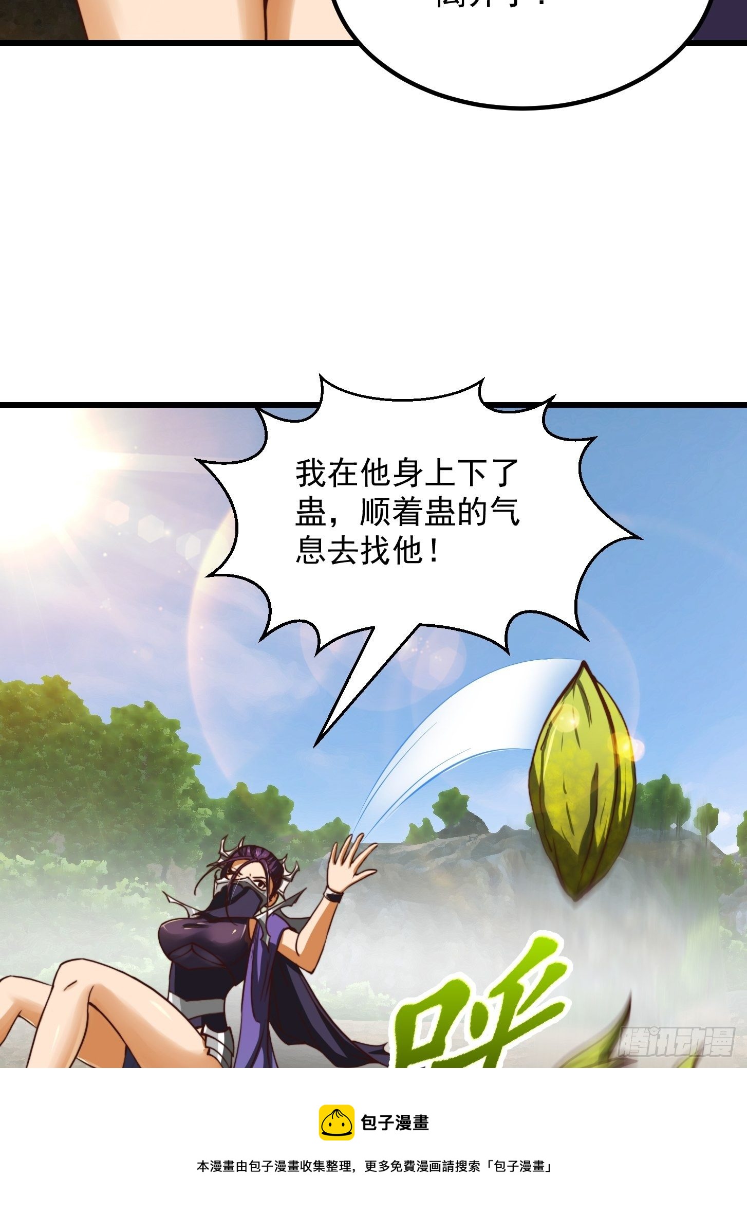 38话 人间清醒的猫-第39话