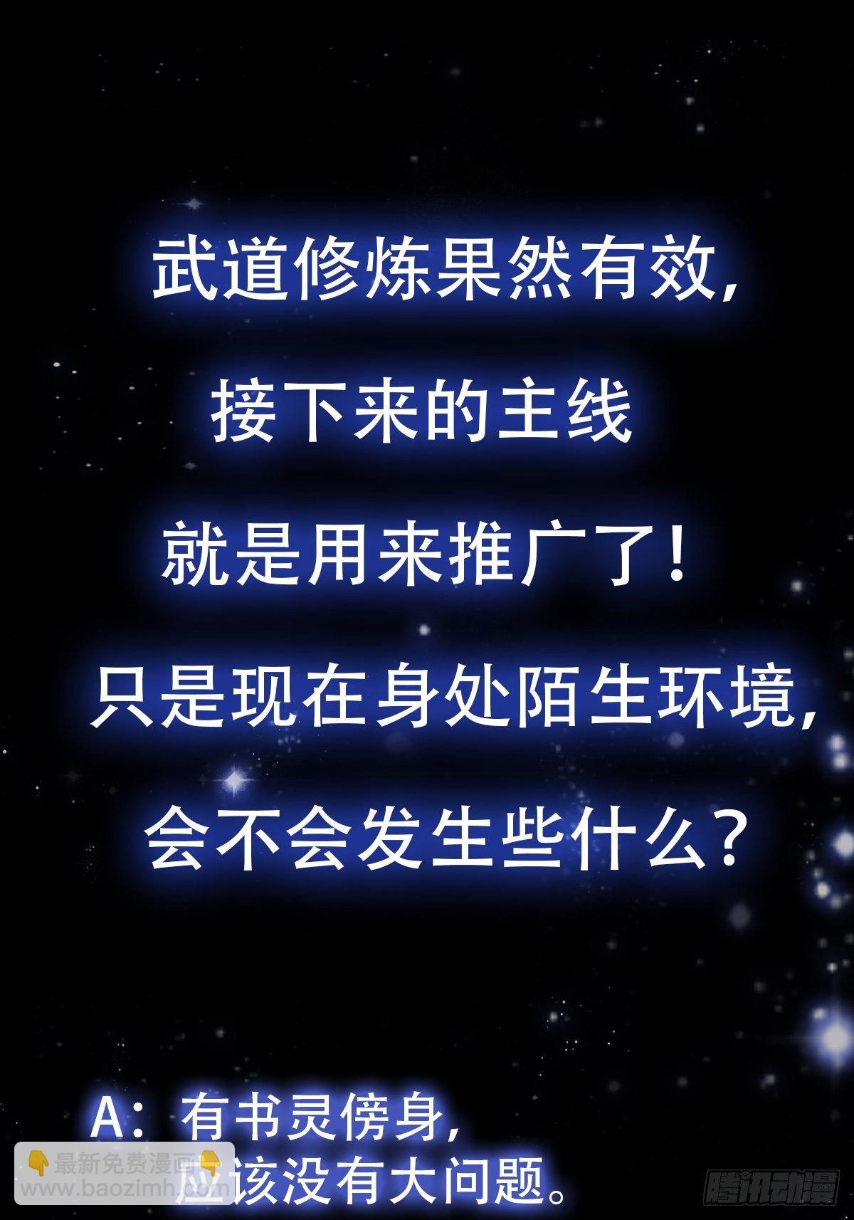 38话 人间清醒的猫-第39话