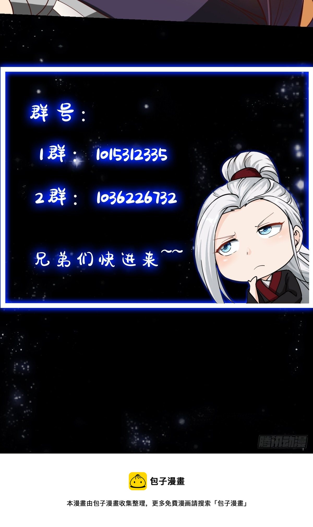 38话 人间清醒的猫-第39话