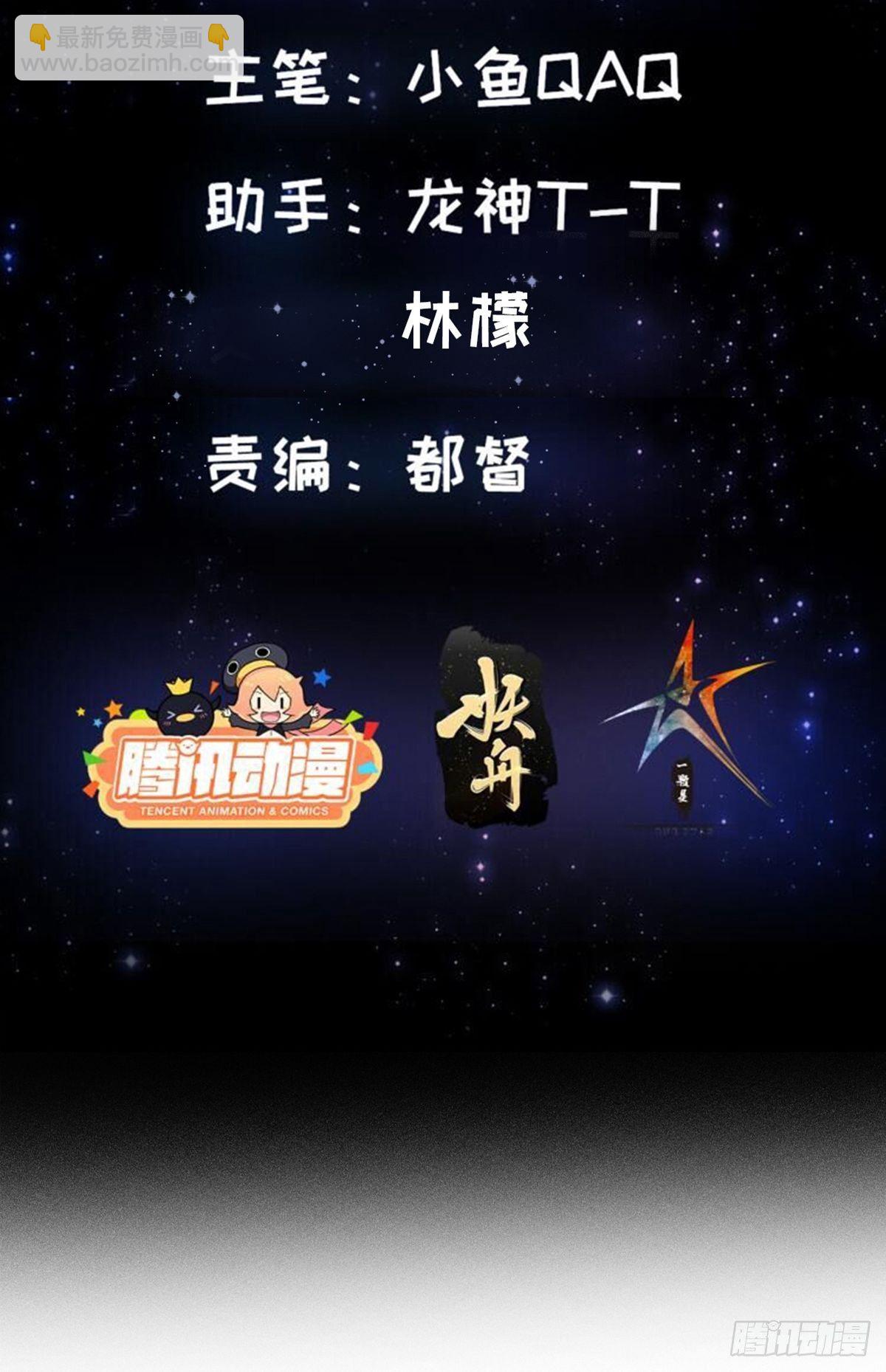 004 再多看你一眼-第5话