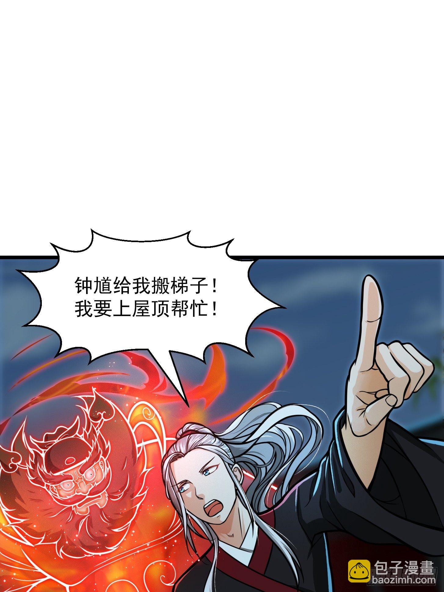 004 再多看你一眼-第5话