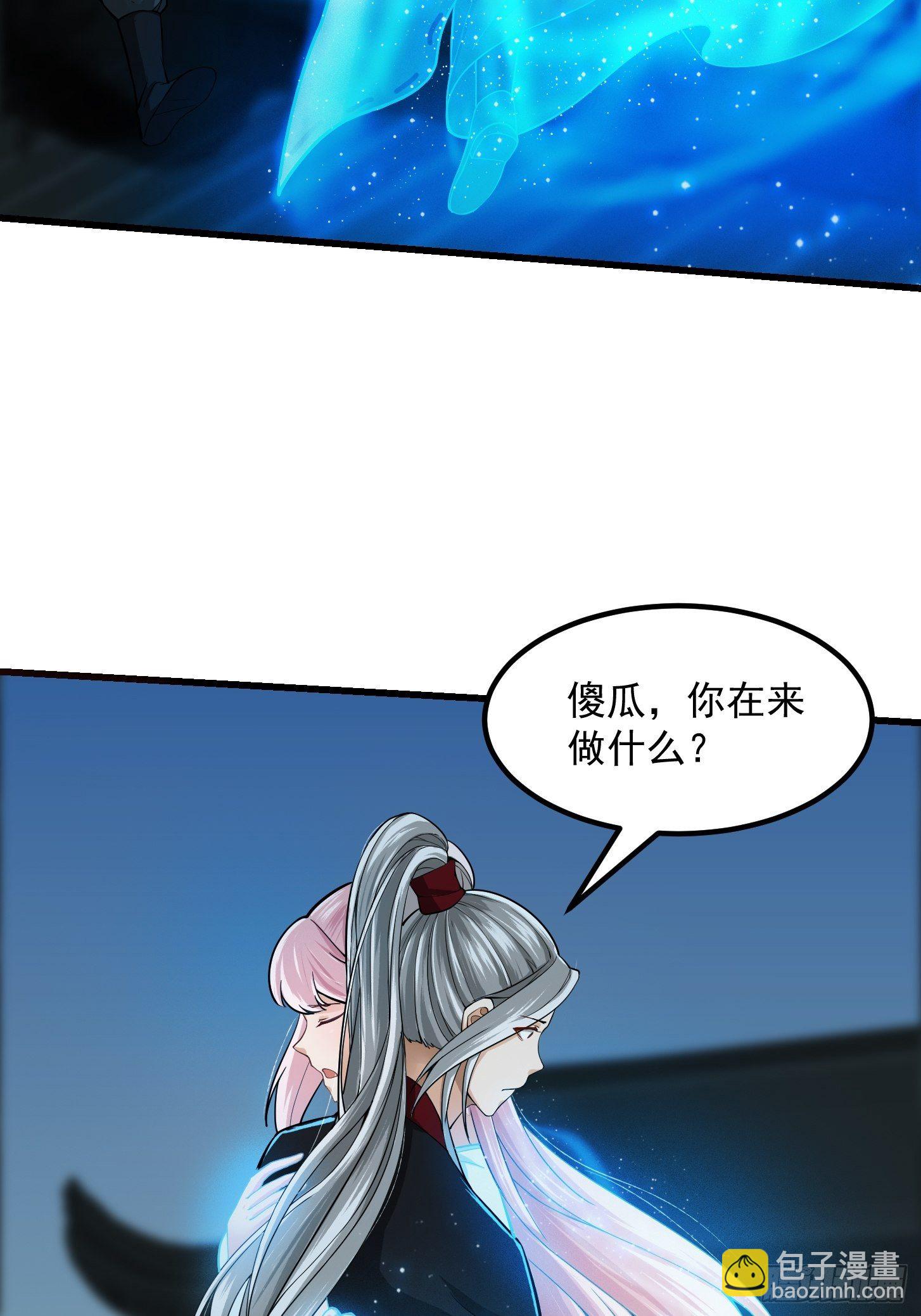 004 再多看你一眼-第5话