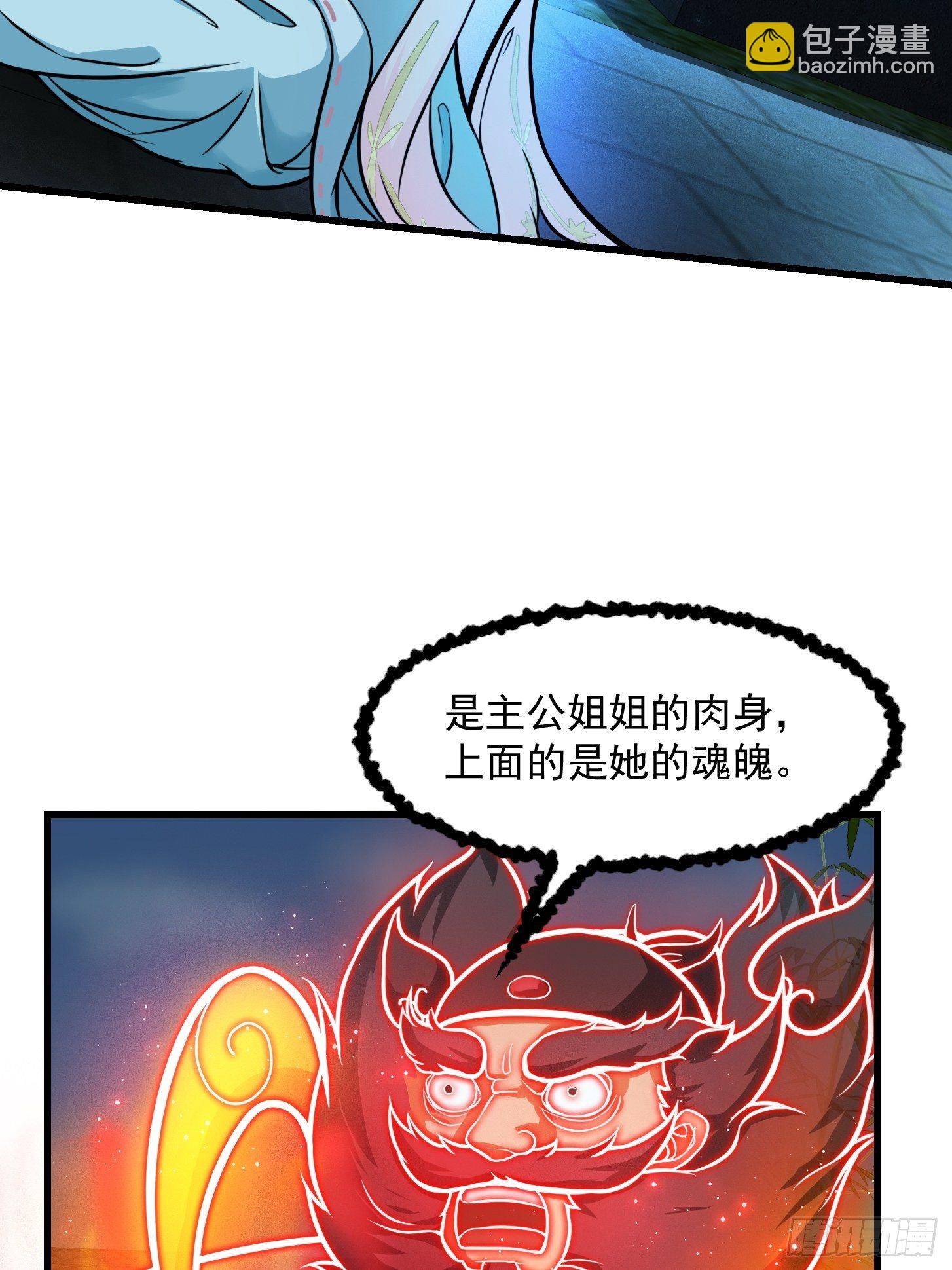 004 再多看你一眼-第5话