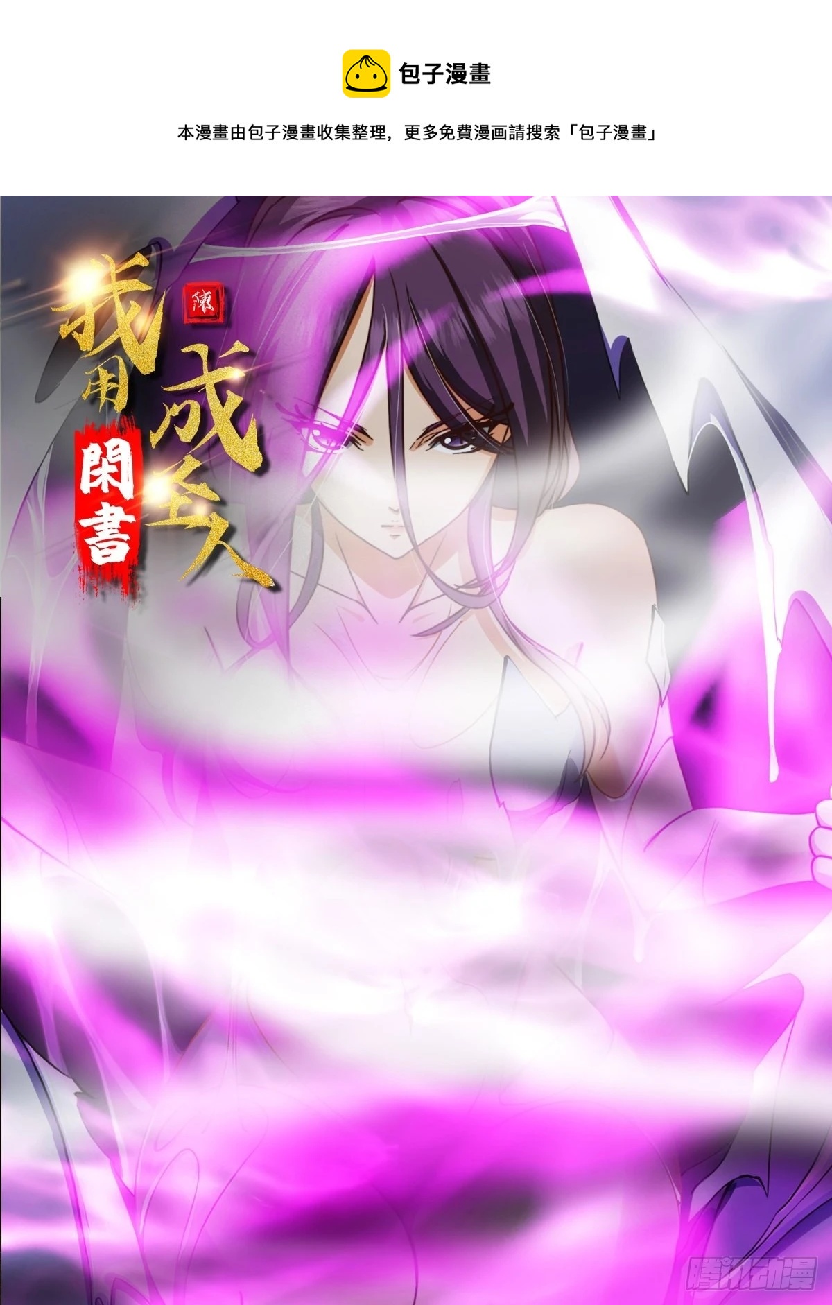 40话 一只可爱的呱-第41话