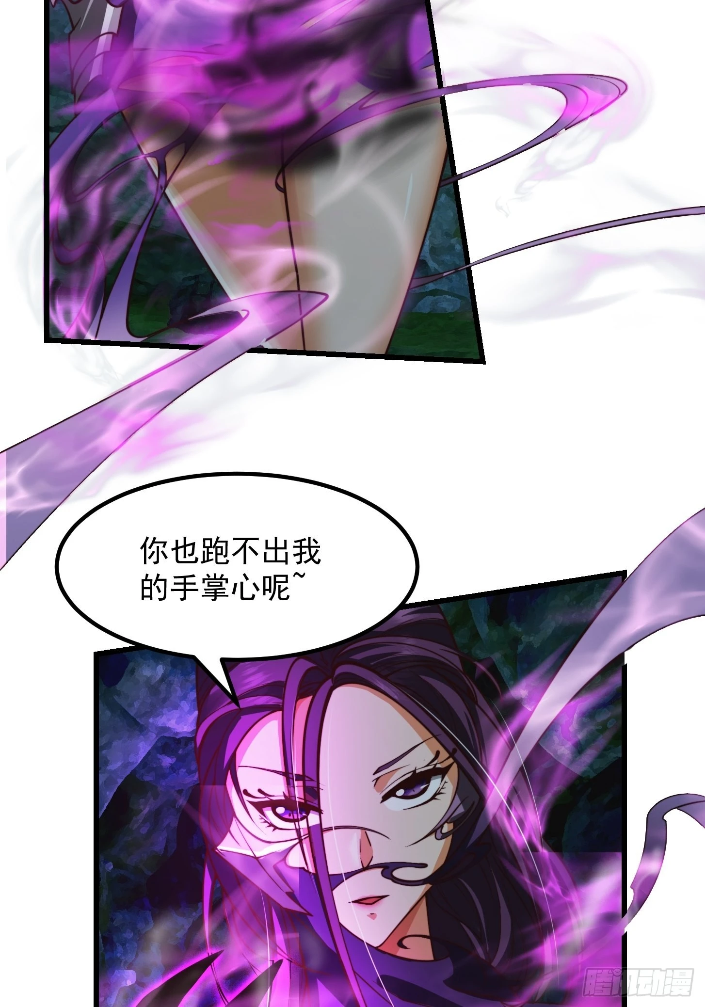 40话 一只可爱的呱-第41话