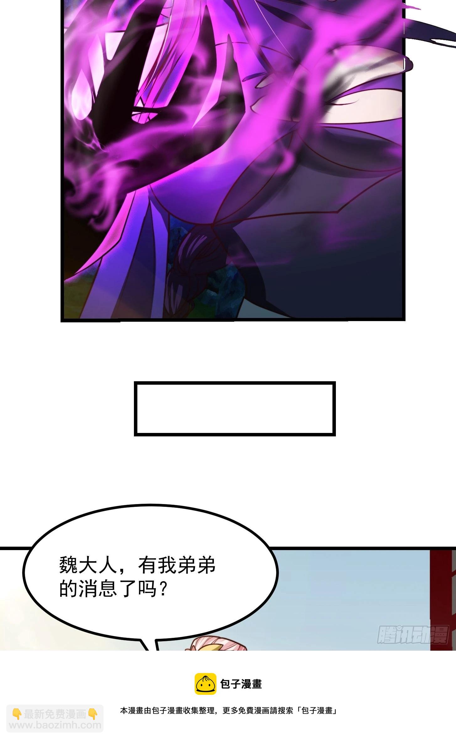 40话 一只可爱的呱-第41话
