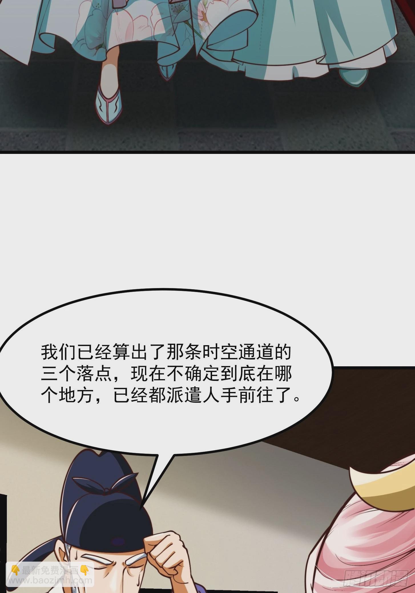 40话 一只可爱的呱-第41话