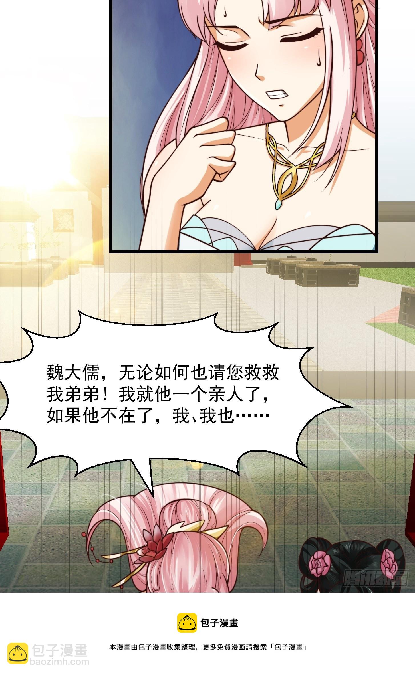 40话 一只可爱的呱-第41话