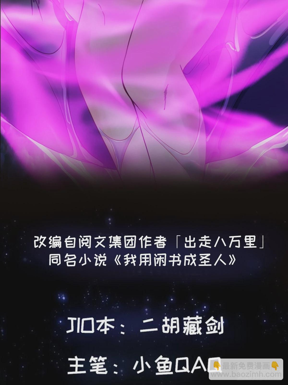 40话 一只可爱的呱-第41话