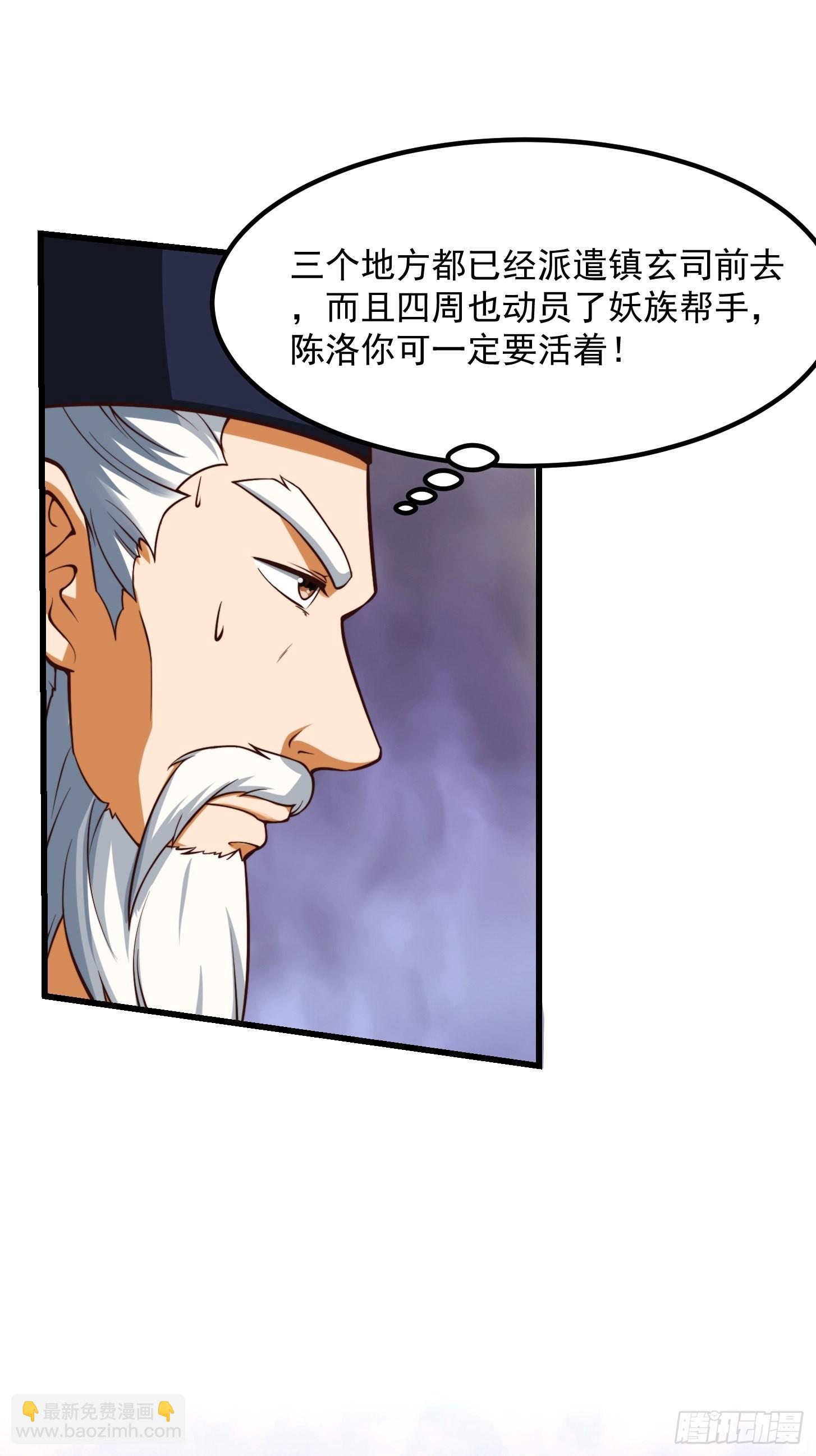 40话 一只可爱的呱-第41话