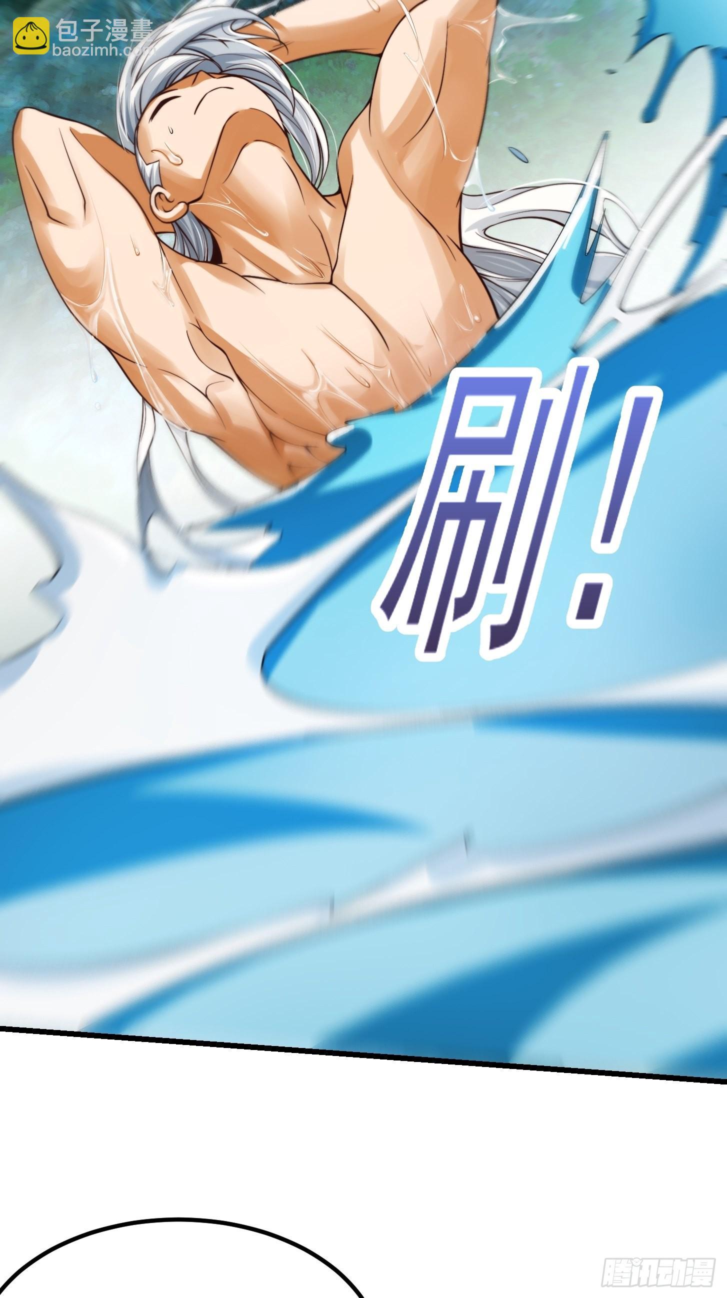 40话 一只可爱的呱-第41话