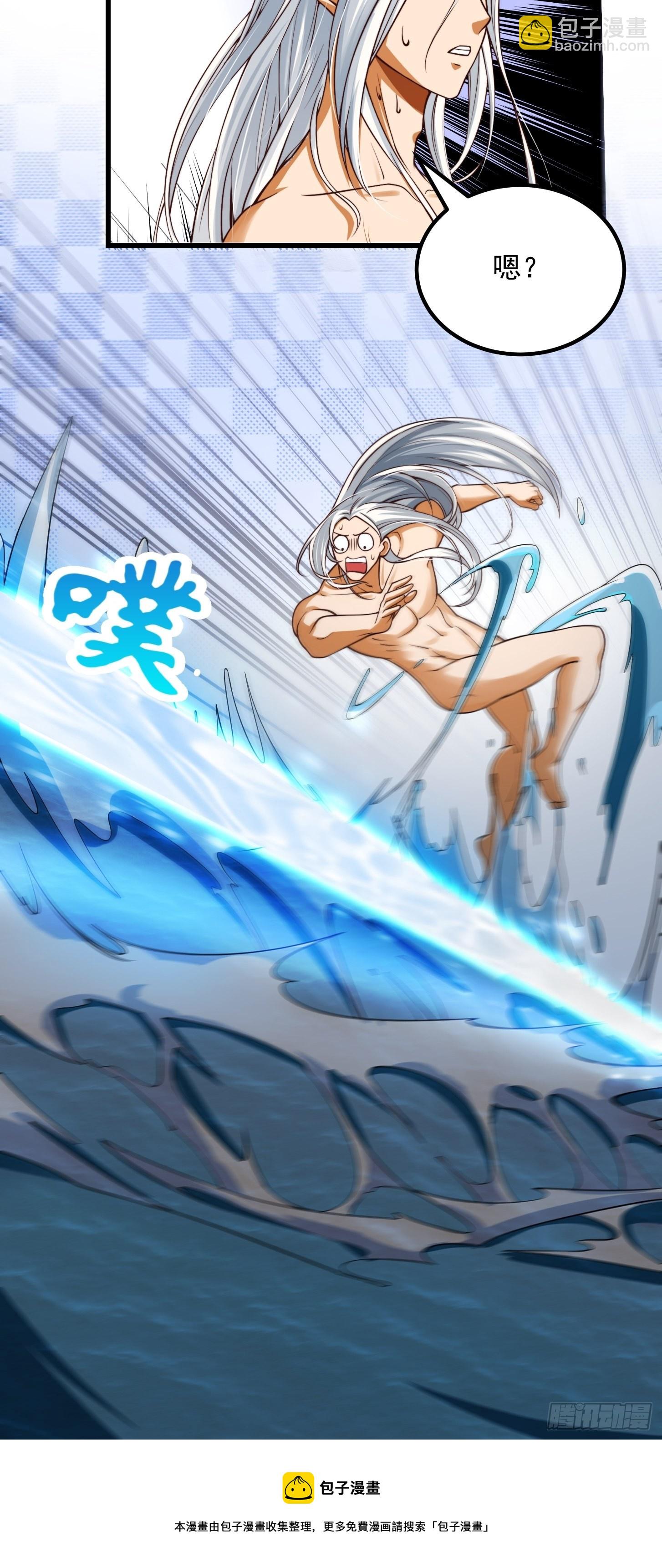 40话 一只可爱的呱-第41话