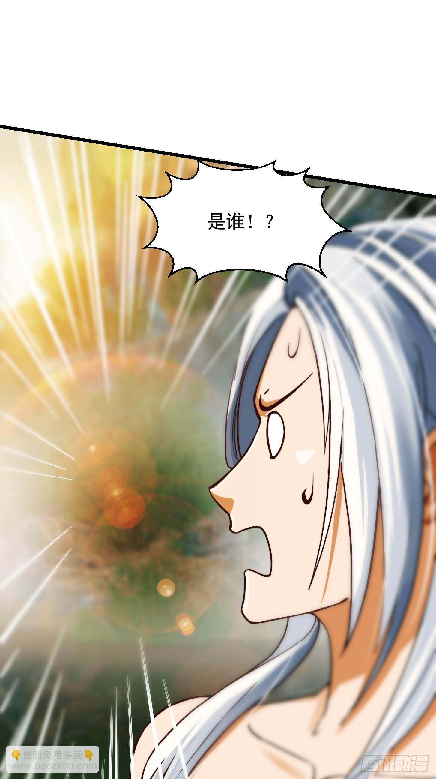 40话 一只可爱的呱-第41话