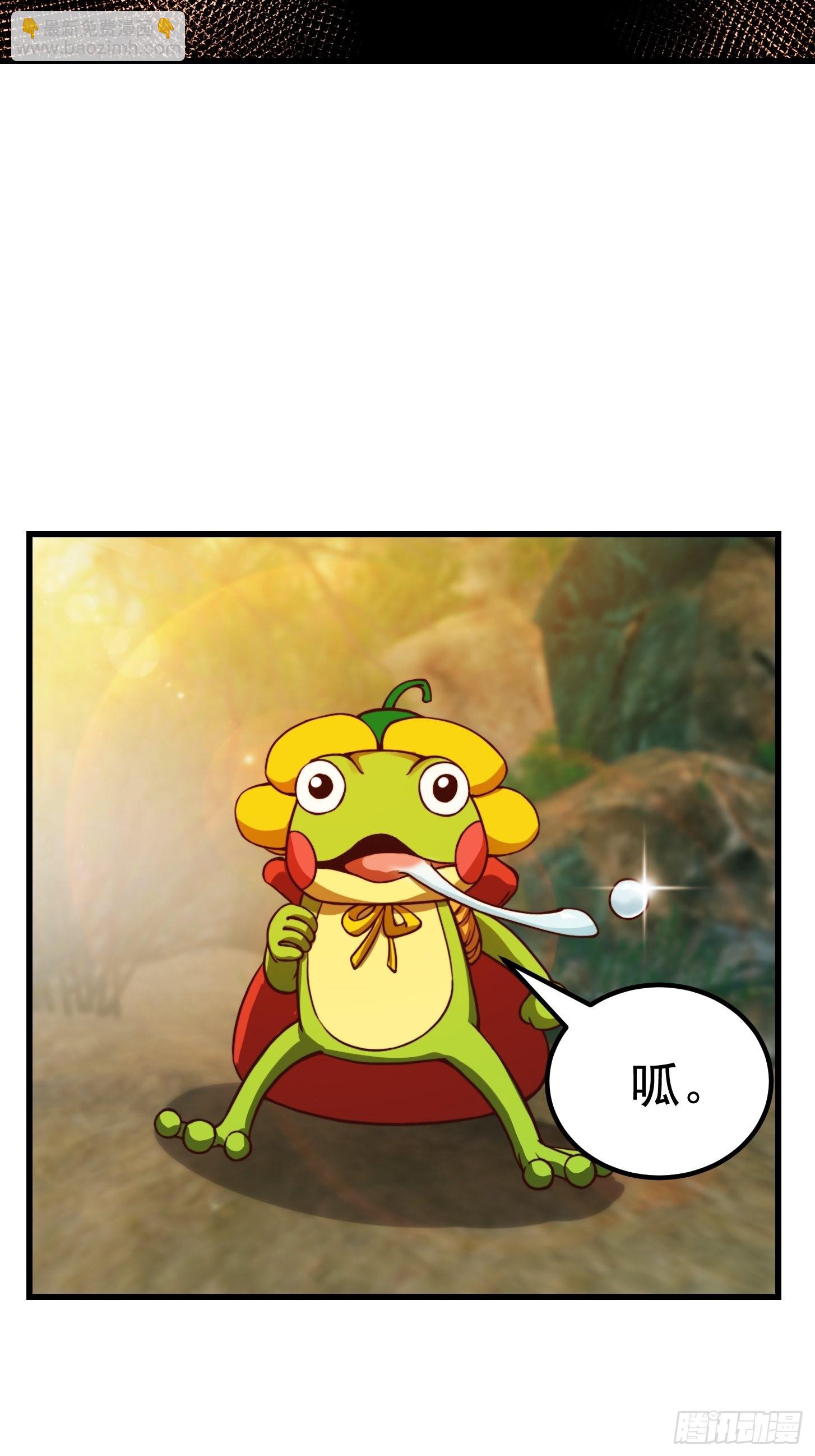 40话 一只可爱的呱-第41话