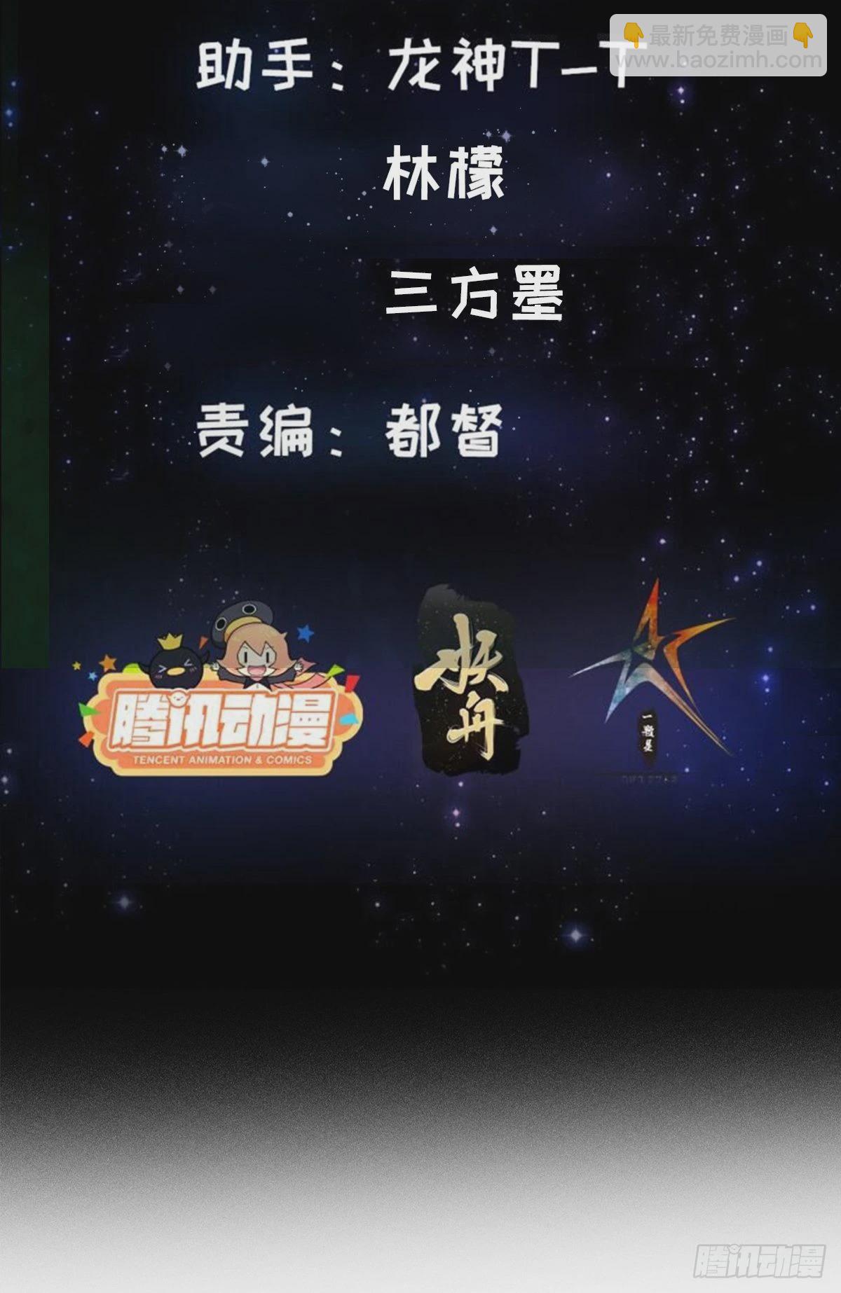 40话 一只可爱的呱-第41话