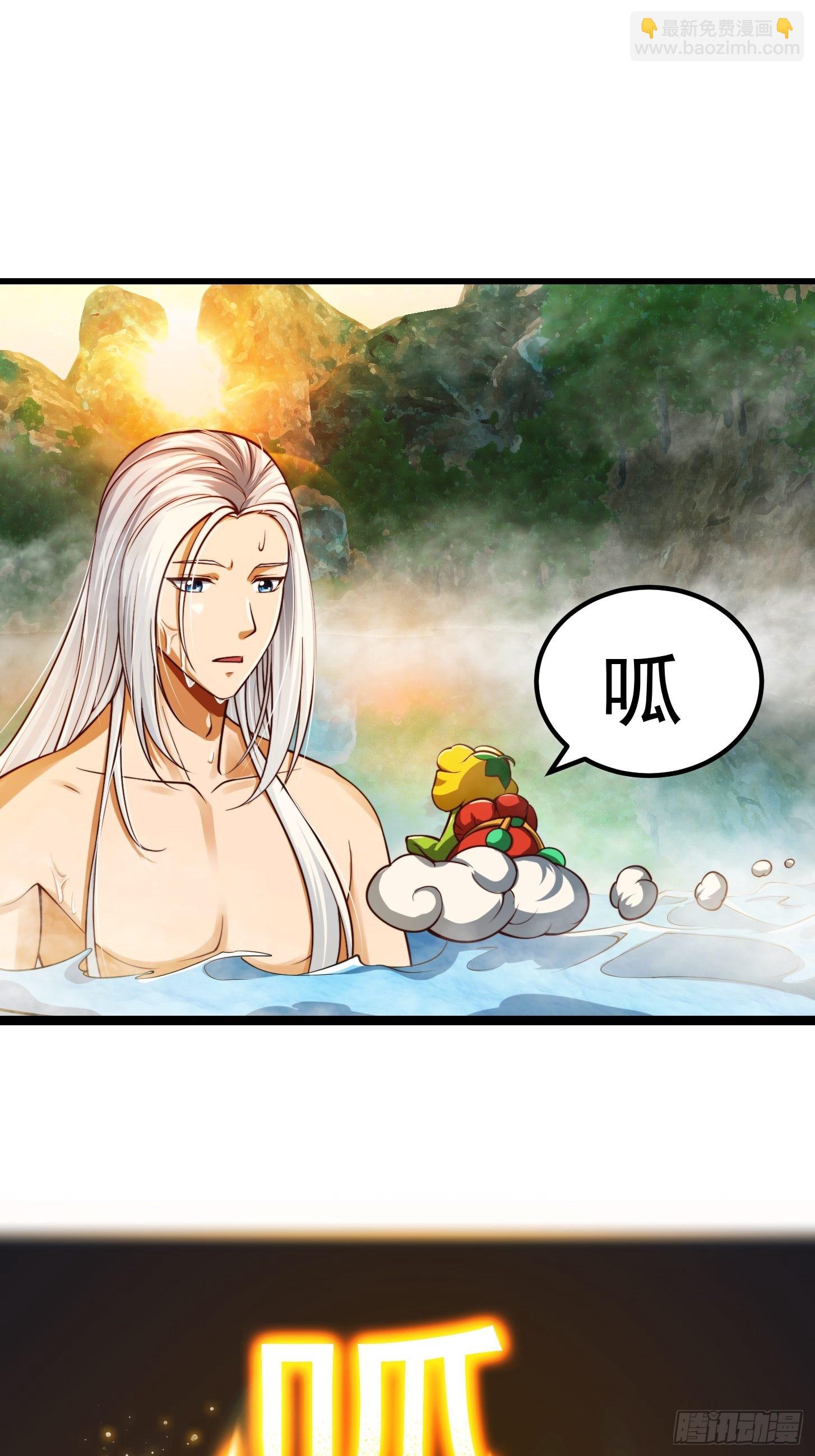 40话 一只可爱的呱-第41话