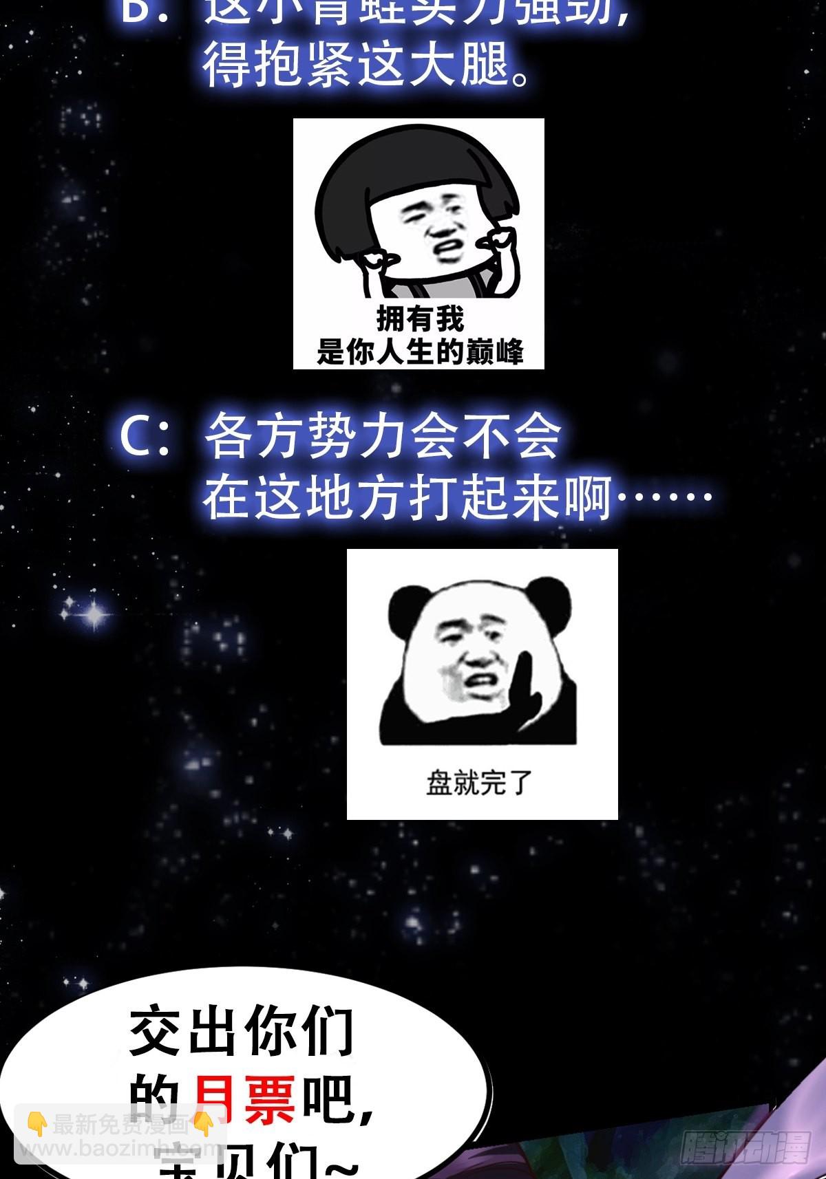 40话 一只可爱的呱-第41话