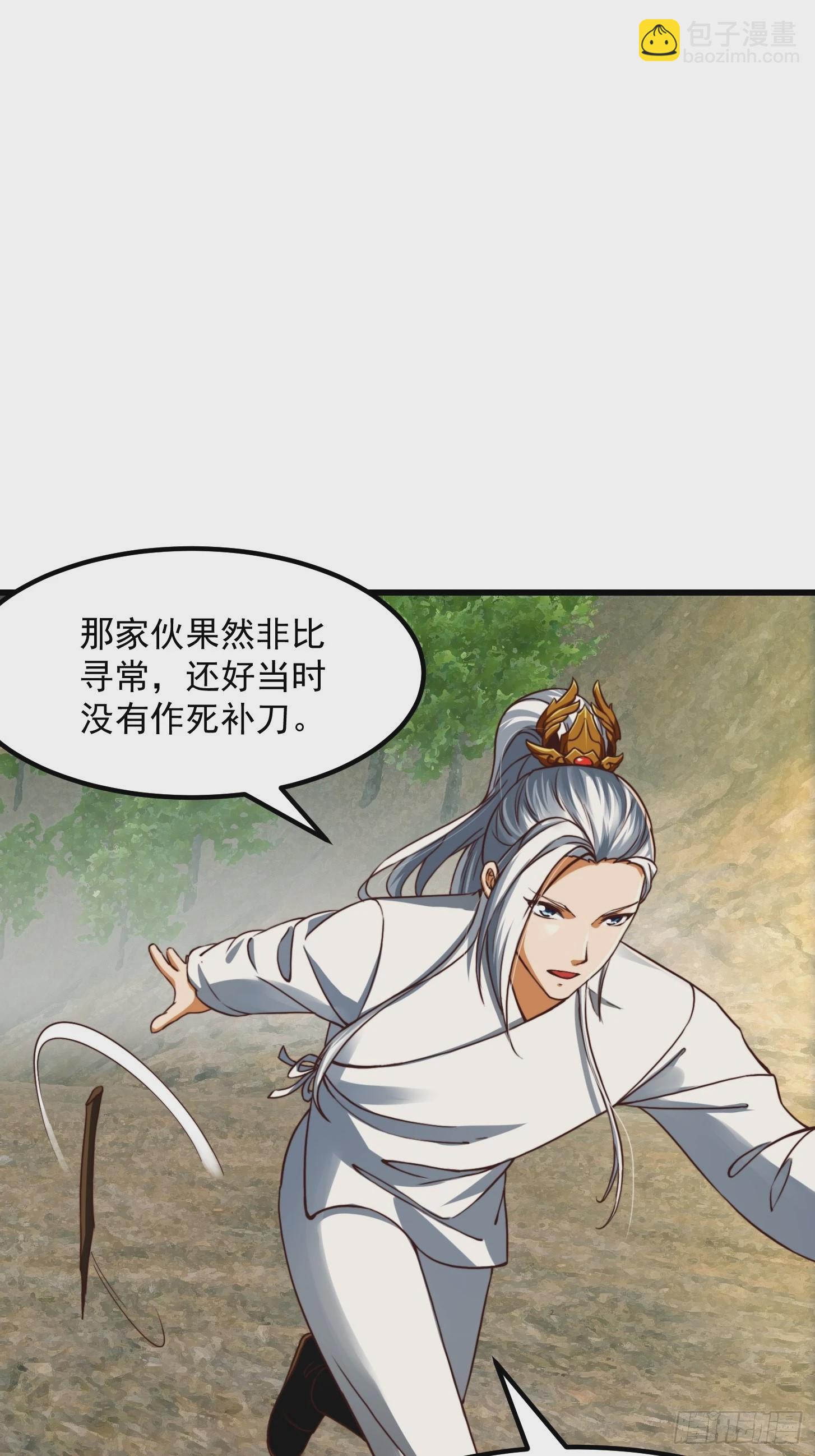 40话 一只可爱的呱-第41话