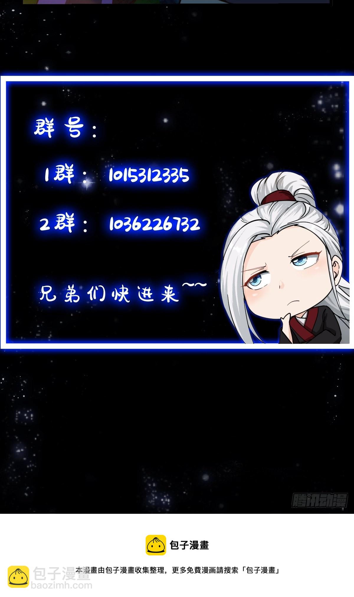 40话 一只可爱的呱-第41话