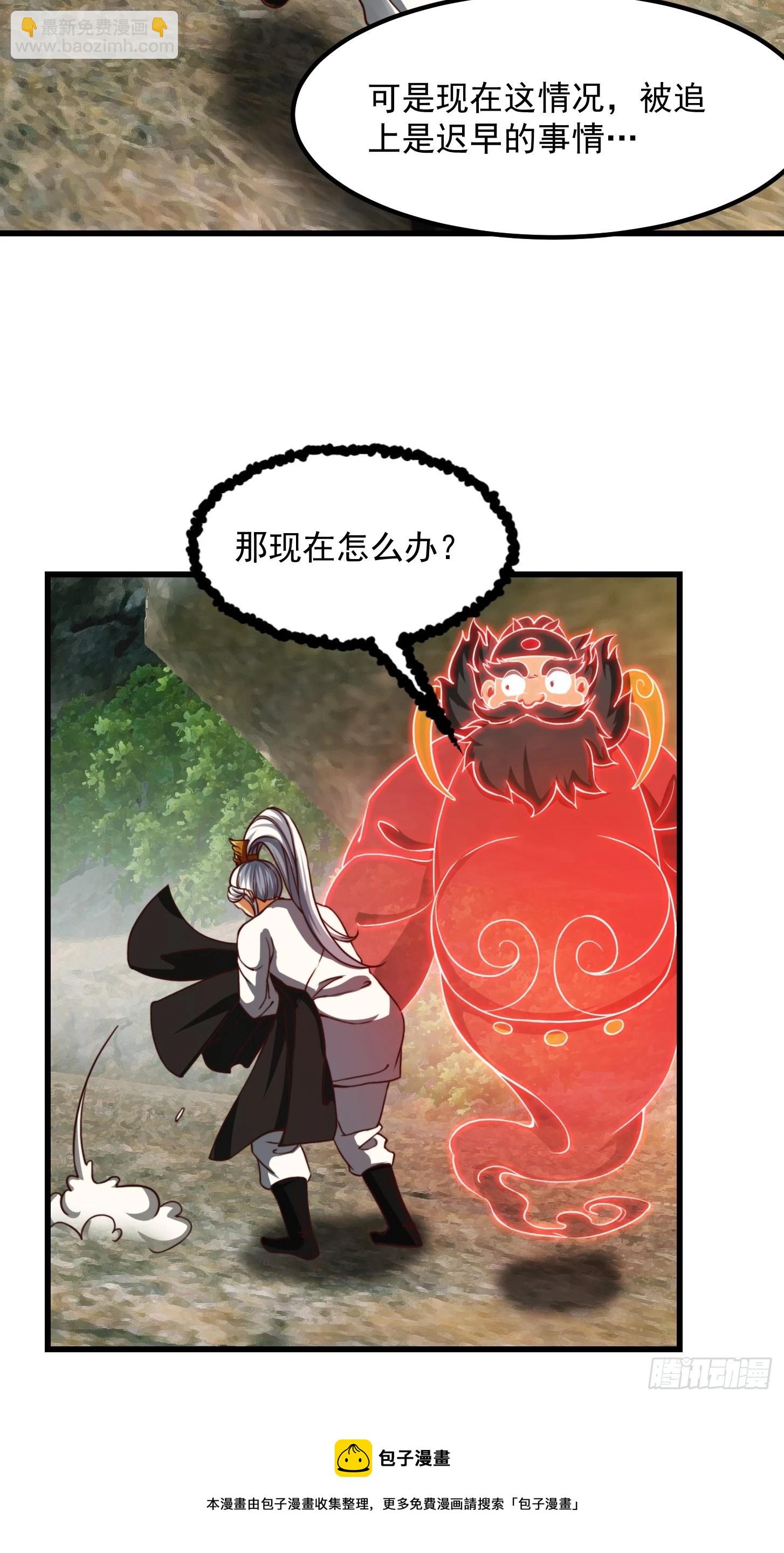 40话 一只可爱的呱-第41话